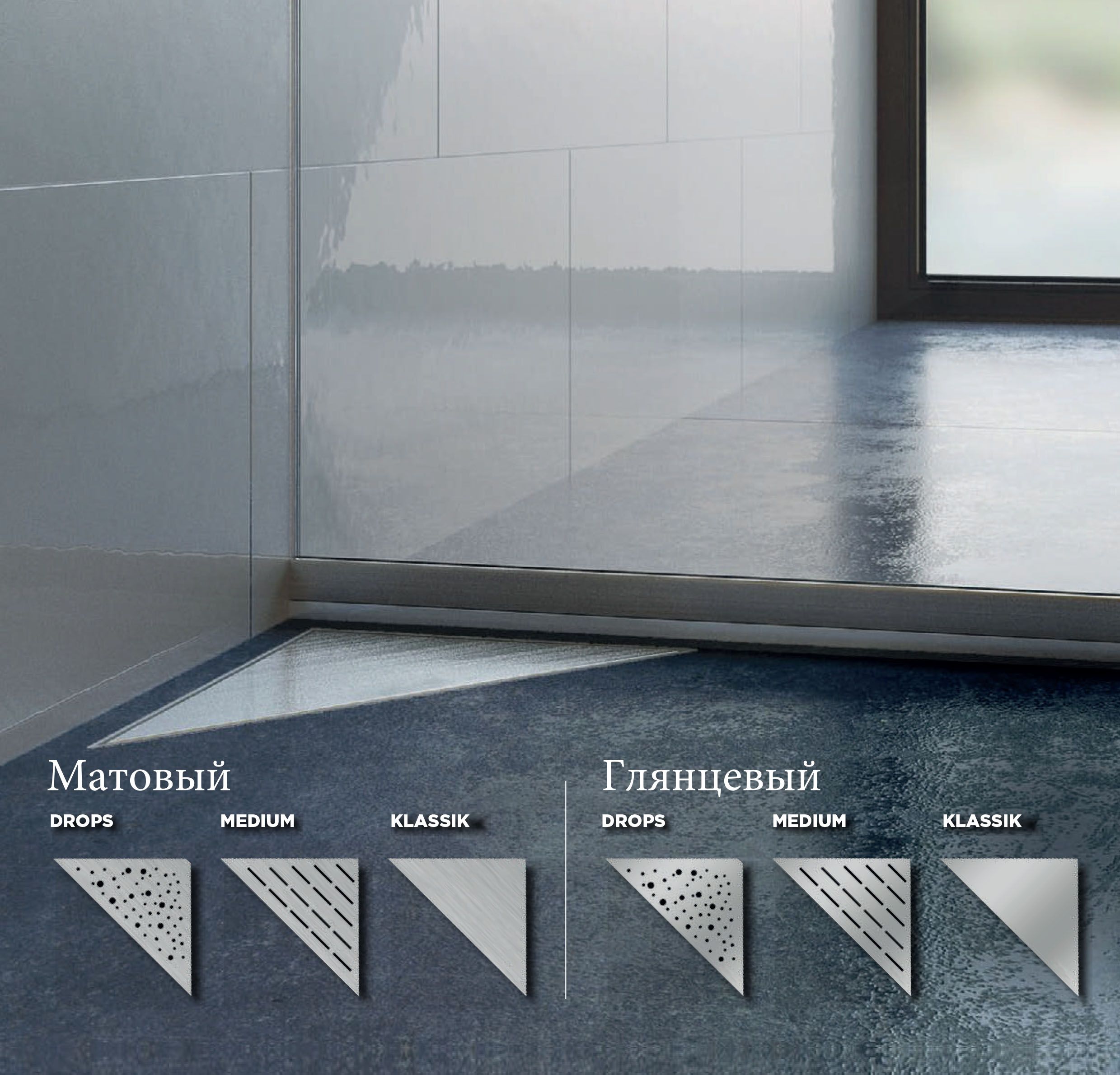 Miano душевой лоток инструкция