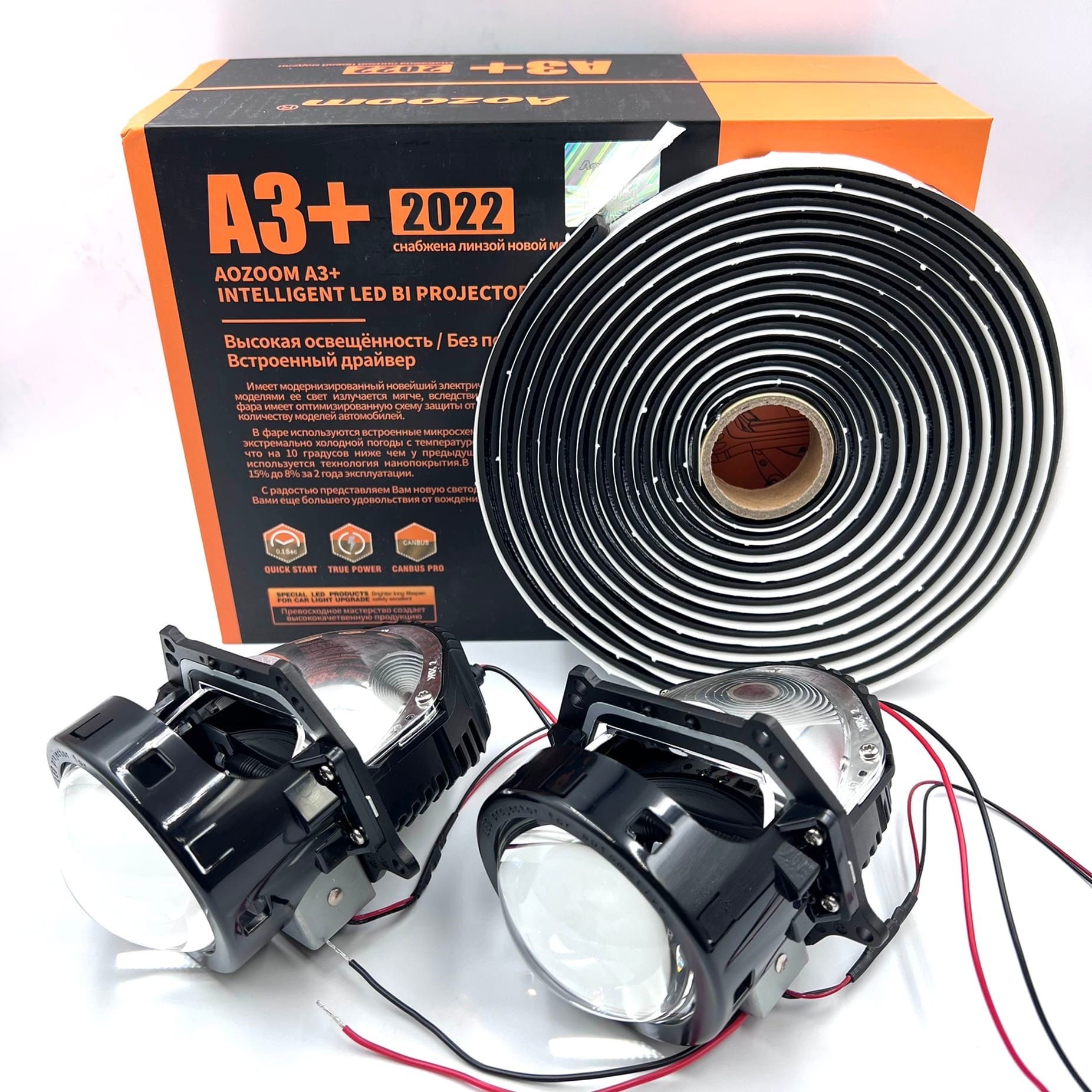 Билед линзы. Aozoom a3 pro. Герметик для фар prosvet. Bi-led модули aozoom а3 max. Aozoom a3 pro.