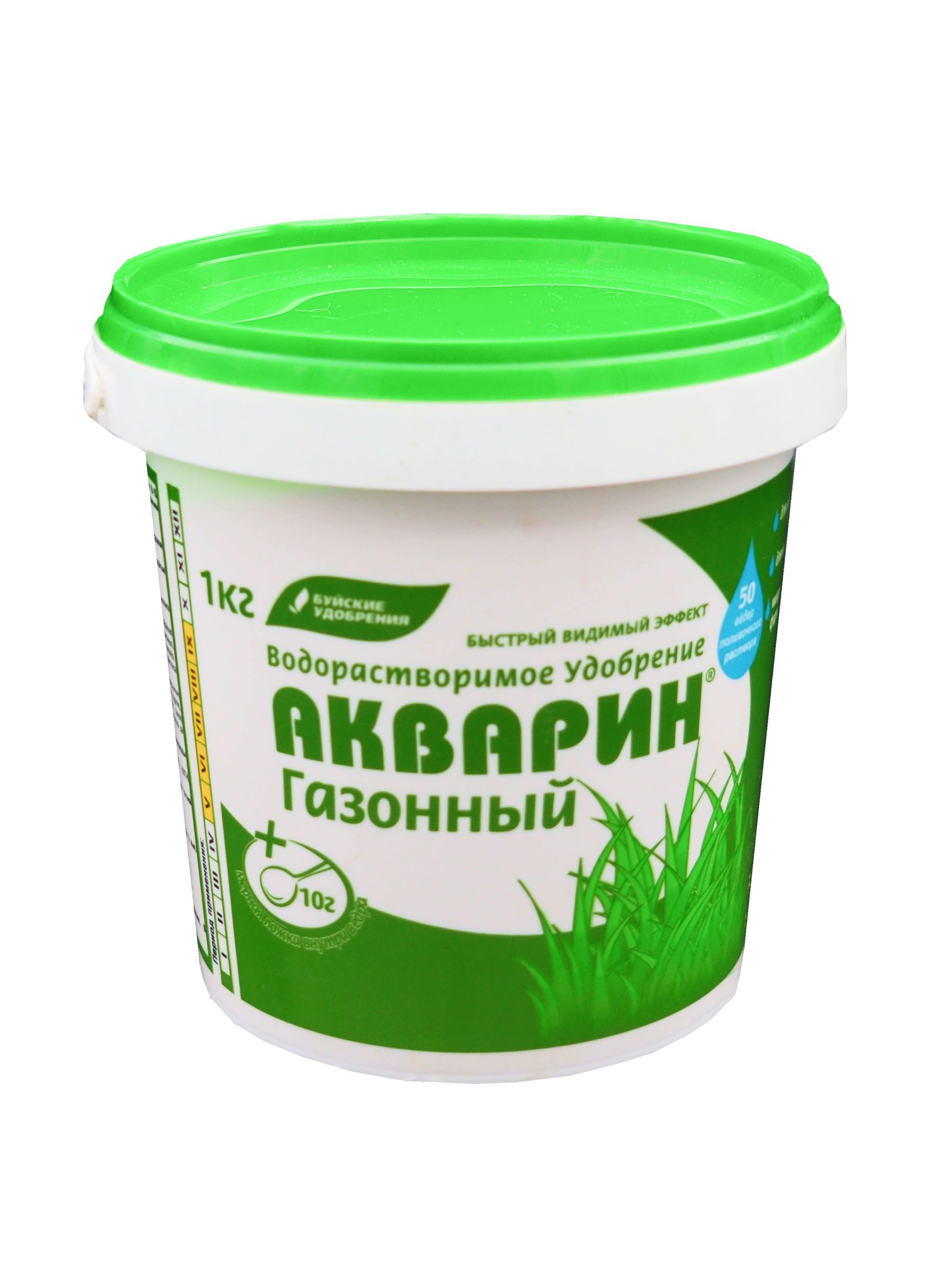 Акварин 13. Акварин газонный. Удобрение Акварин 18 18 18. Акварин 1. Акварин удобрение.