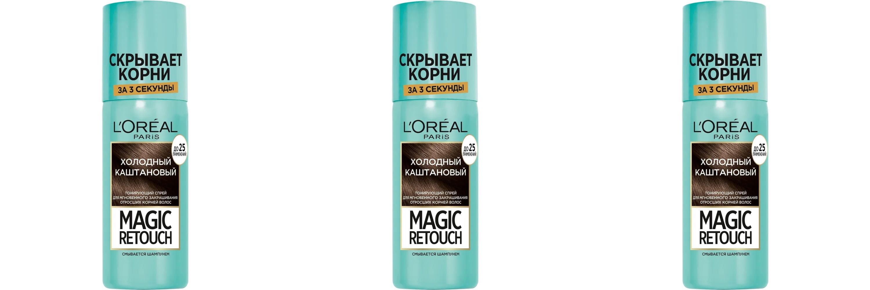 Спрей Для Закрашивания Корней Волос Лореаль Купить