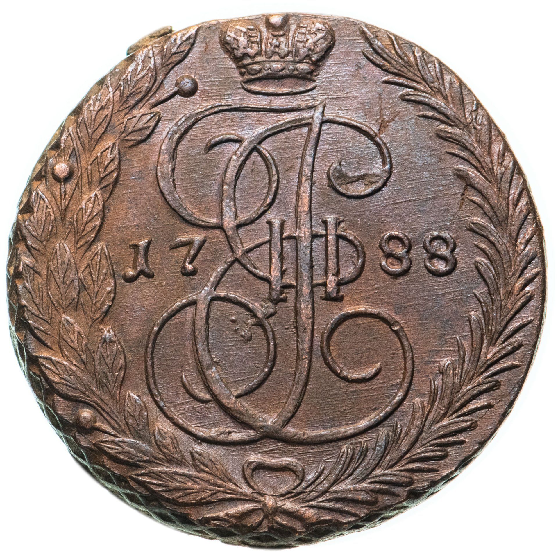 нумизматика 5 копеек. нумизматика 5 копеек. 25 копеек 1846 года спб па. дорогие монеты пять копеек. монета екатерина 2 и вы живи будете 1763.