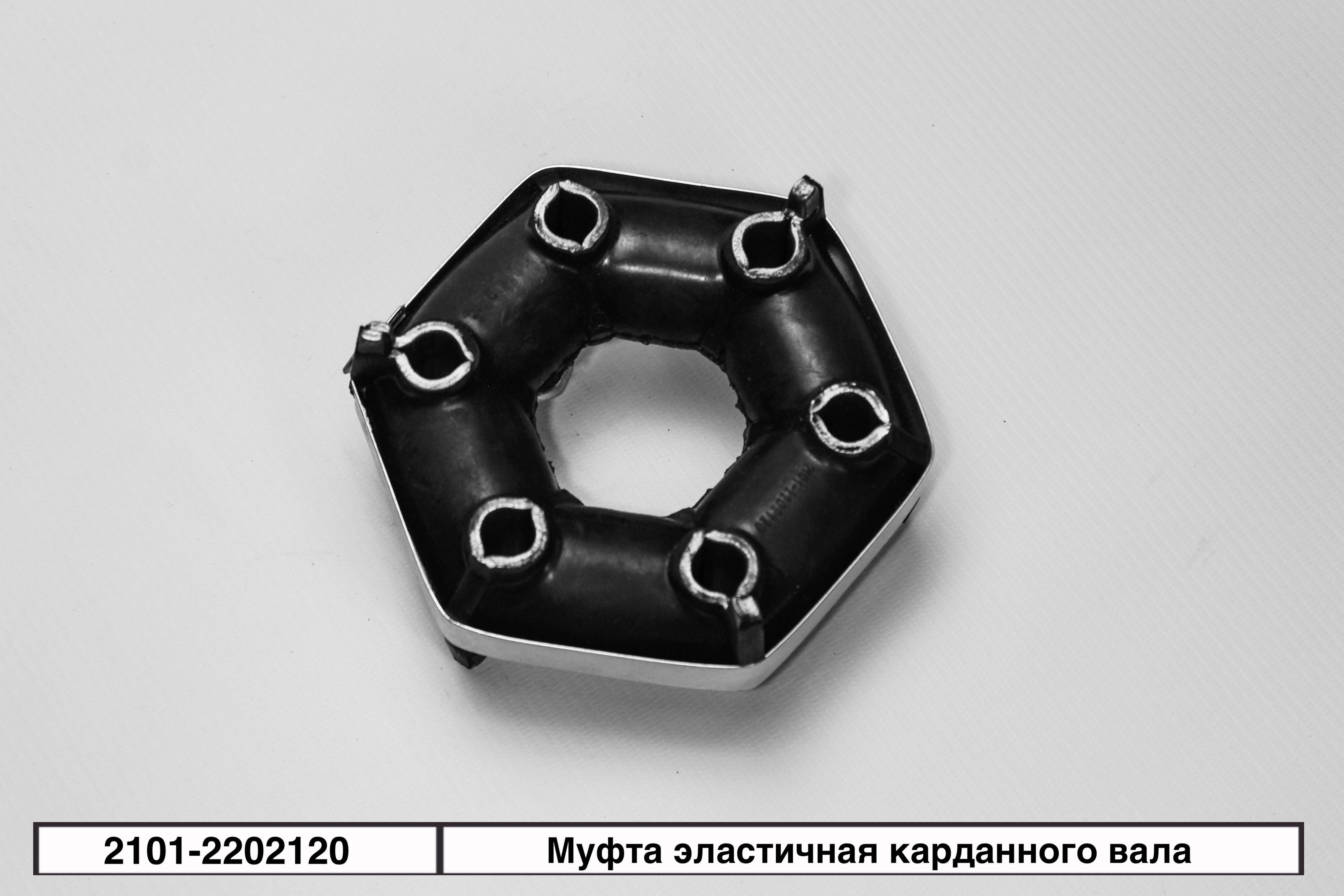 эластичная муфта ваз. муфта эластичная ваз 2123. муфта эластичная 2101 "брт". муфта эластичная 2101 "брт". эластичная муфта 2107.