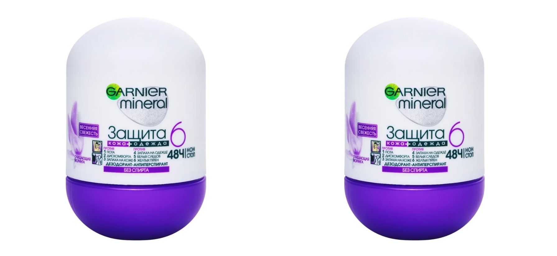 Garnier 50 защита. Гарньер Део ролик 50мл. Garnier дезодорант шариковый. Дезодорант гарньер женский шариковый. Fa Део-ролик жен 50мл прозрачная защита.