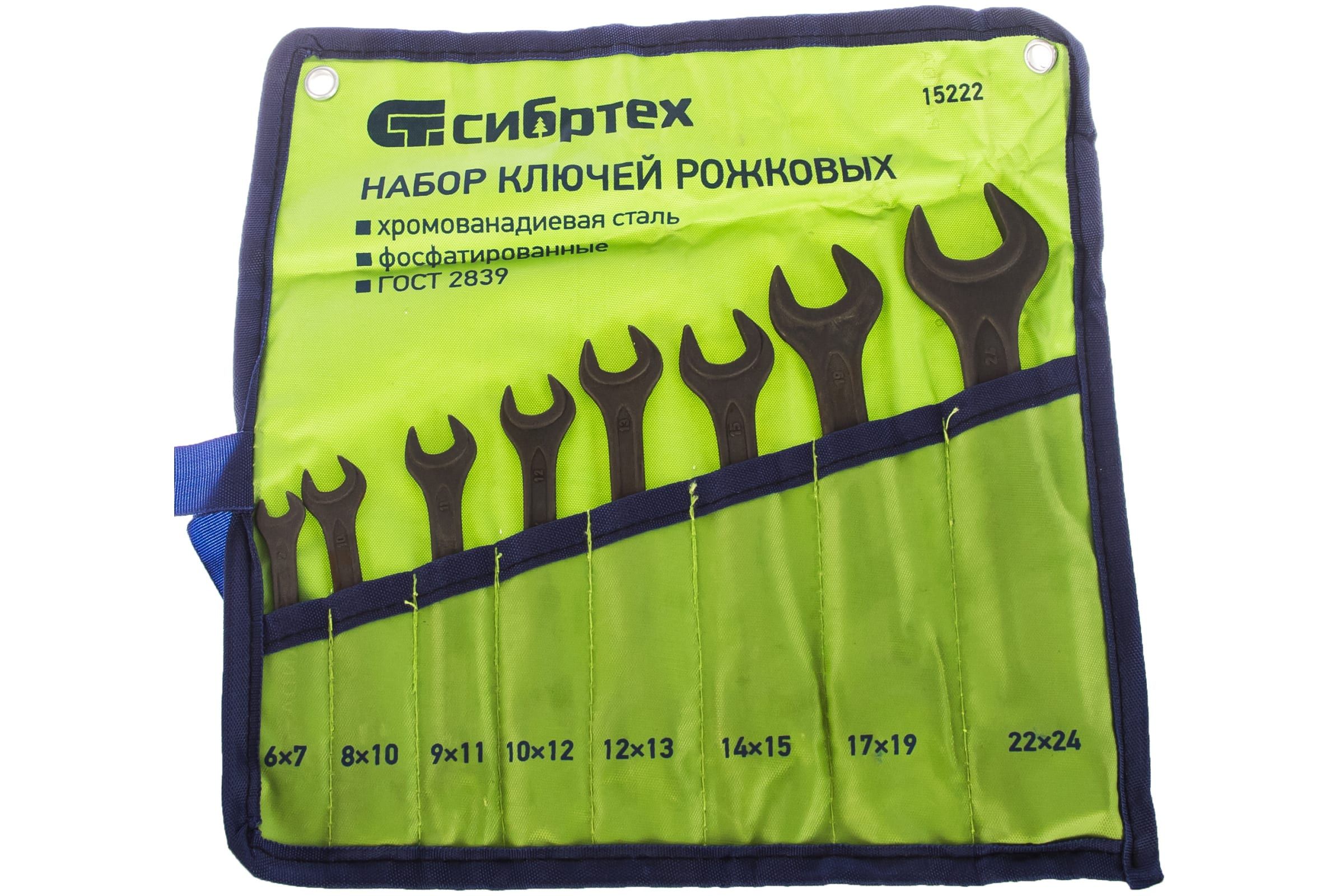 набор гаечных ключей сибртех. набор гаечных ключей сибртех. ) фосфатированные сибртех. набор ключей комбинированных 6-22 мм 12 шт сибртех. набор ключей рожковых 6-24 мм, 8 шт.