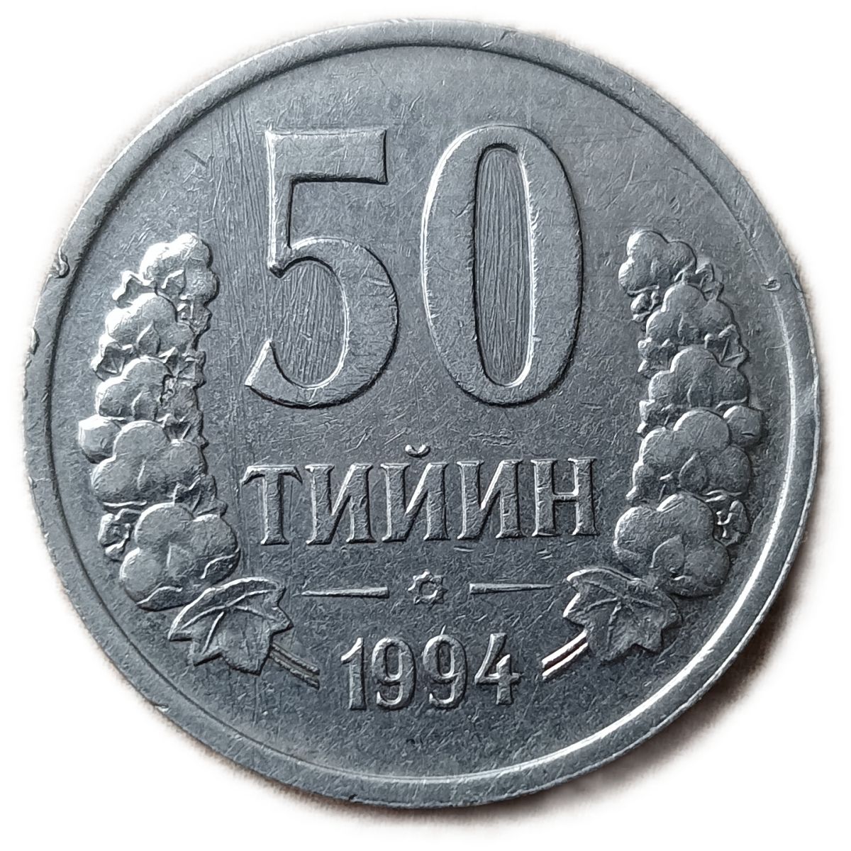 1994 год