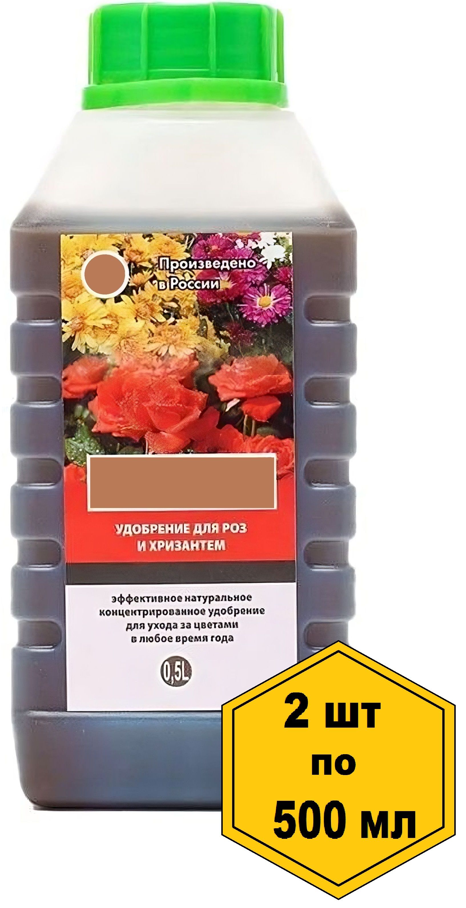 Щелочные удобрения