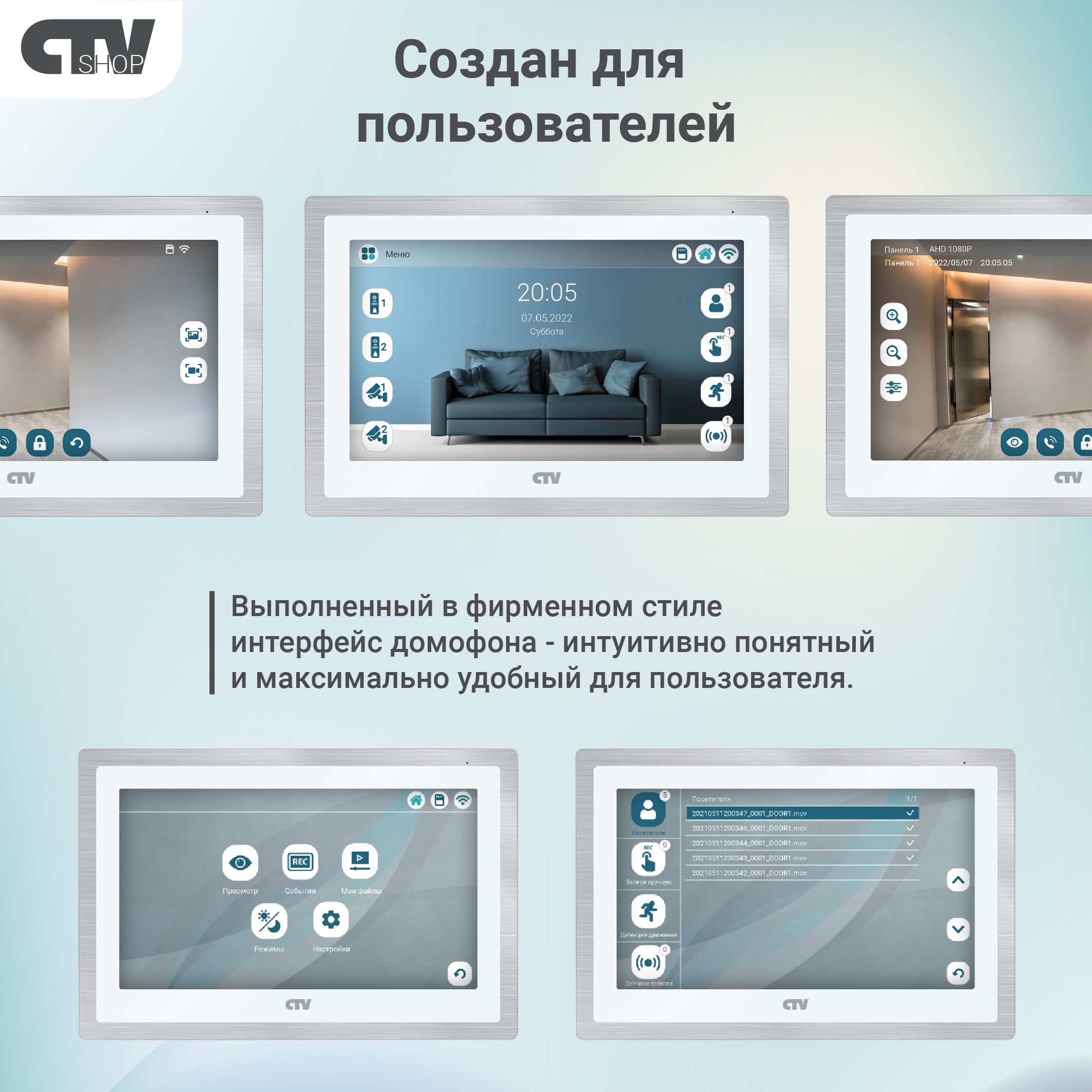 Ctv m7216 цифровой видеорегистратор инструкция
