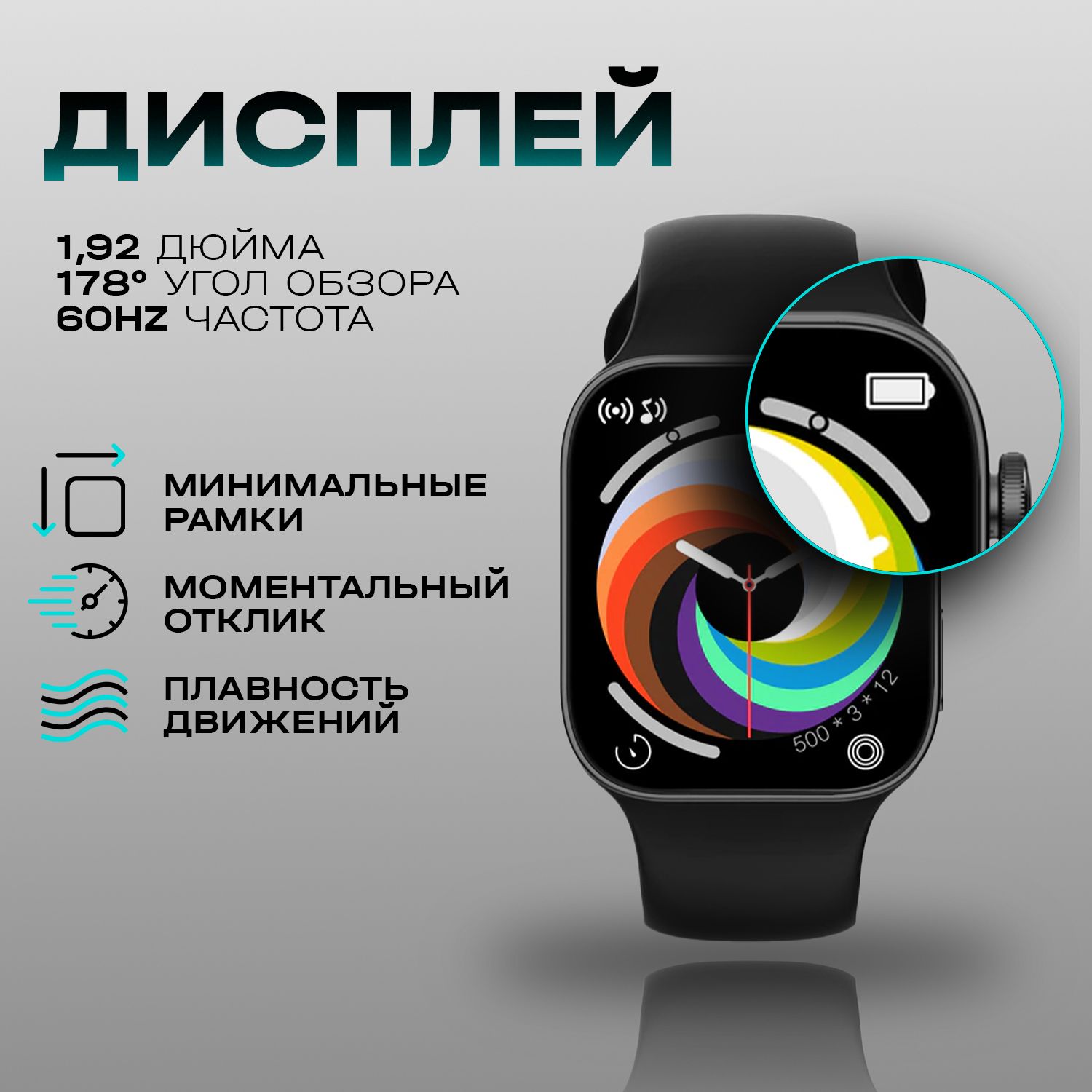 Smart watch i8 pro max