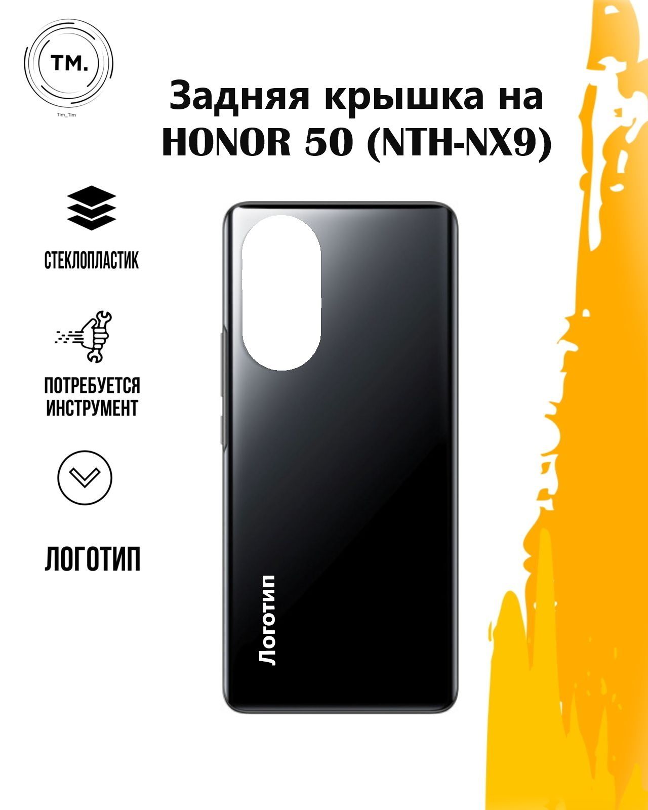 Honor Nth Nx9 Купить Смартфон