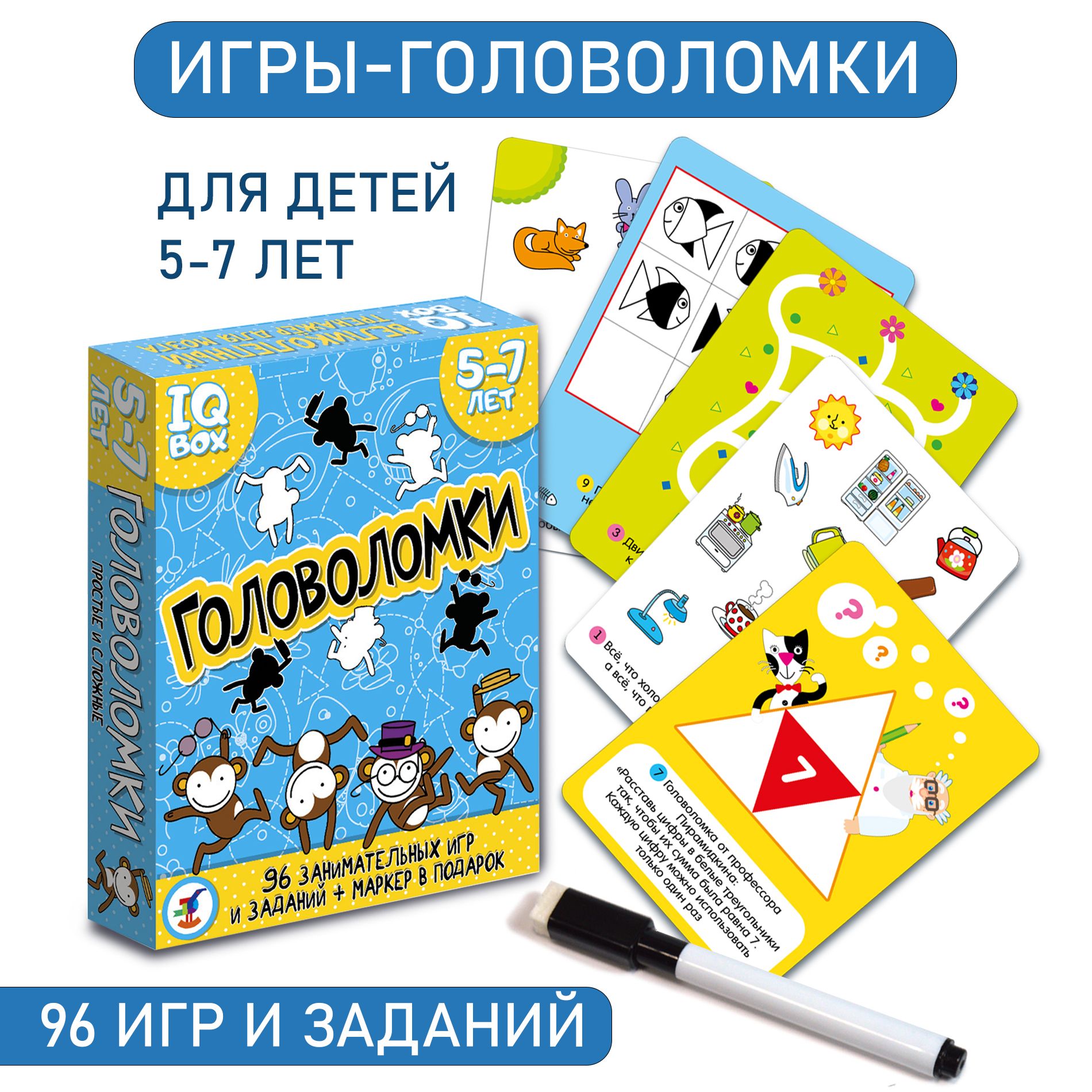 Развивающая игра Дрофа-Медиа Карточные игры Головоломки 5-7 лет