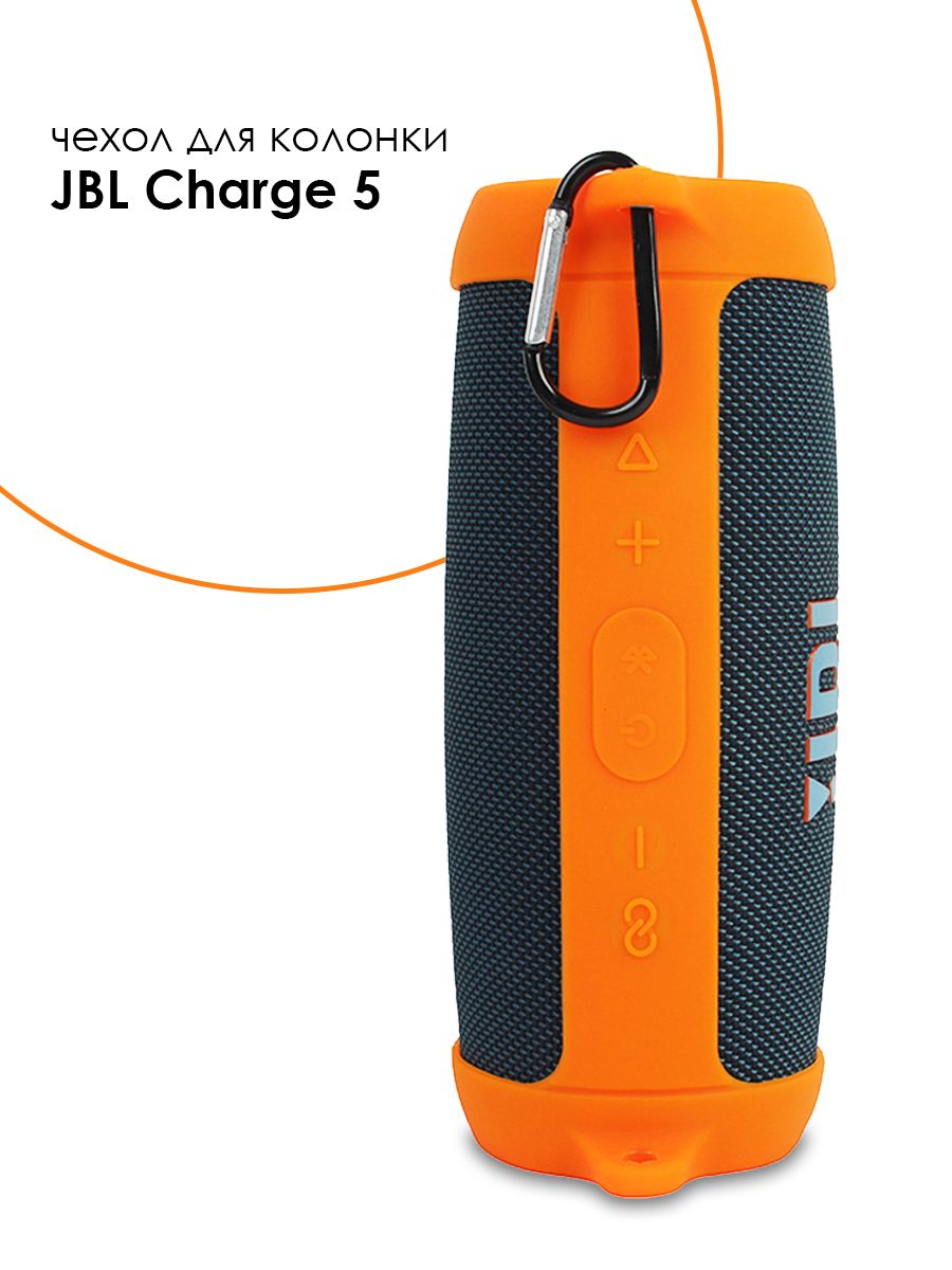 Jbl charge best sale 5 plus