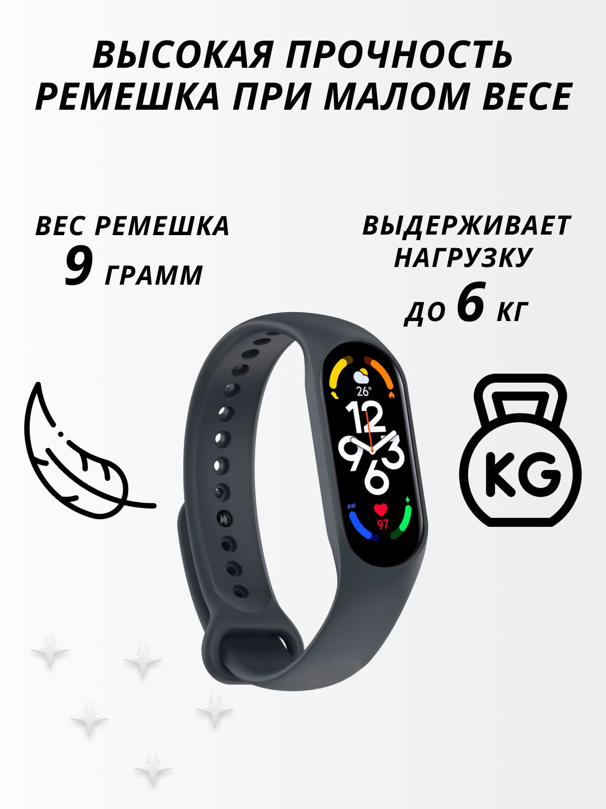 Фитнес браслет smart band 7