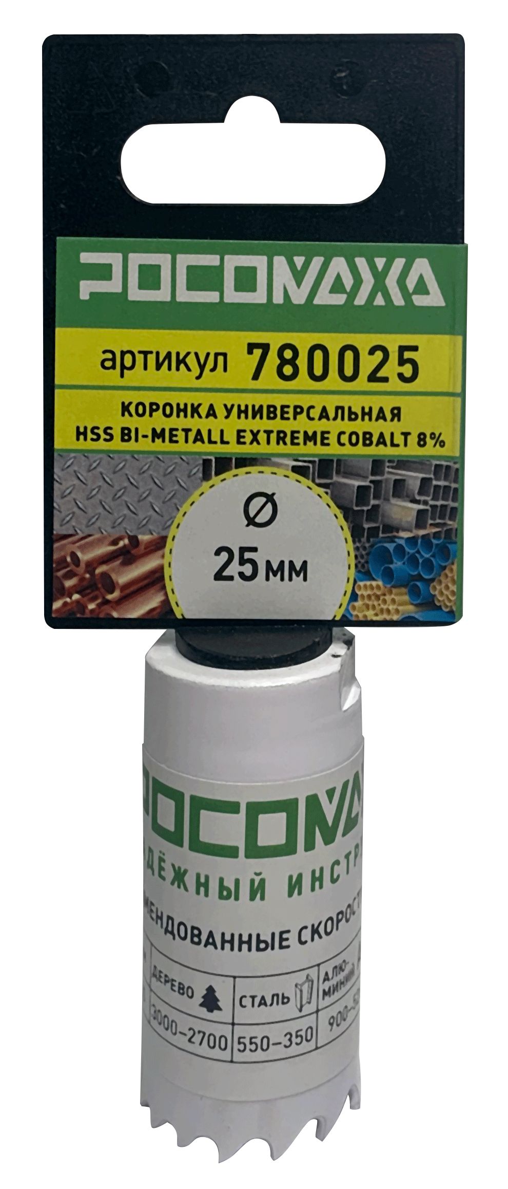 Кобальт 27