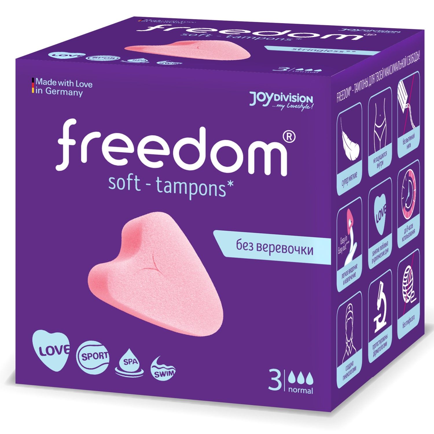 Тампоны женские гигиенические Freedom Normal (Фридом нормал) 3 шт