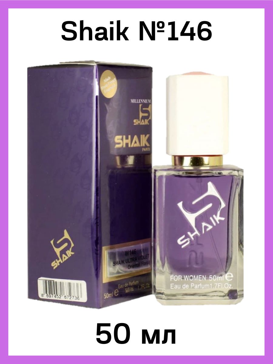 Shaik w146