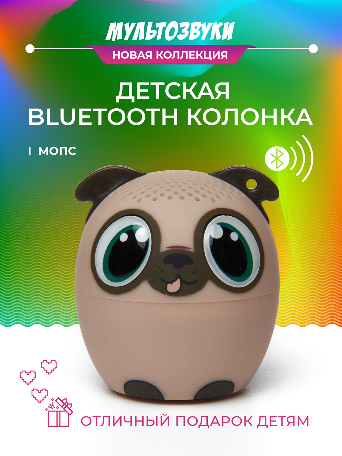 Купить Оптом Портативная Колонка Мультозвуки Кошечка Люси