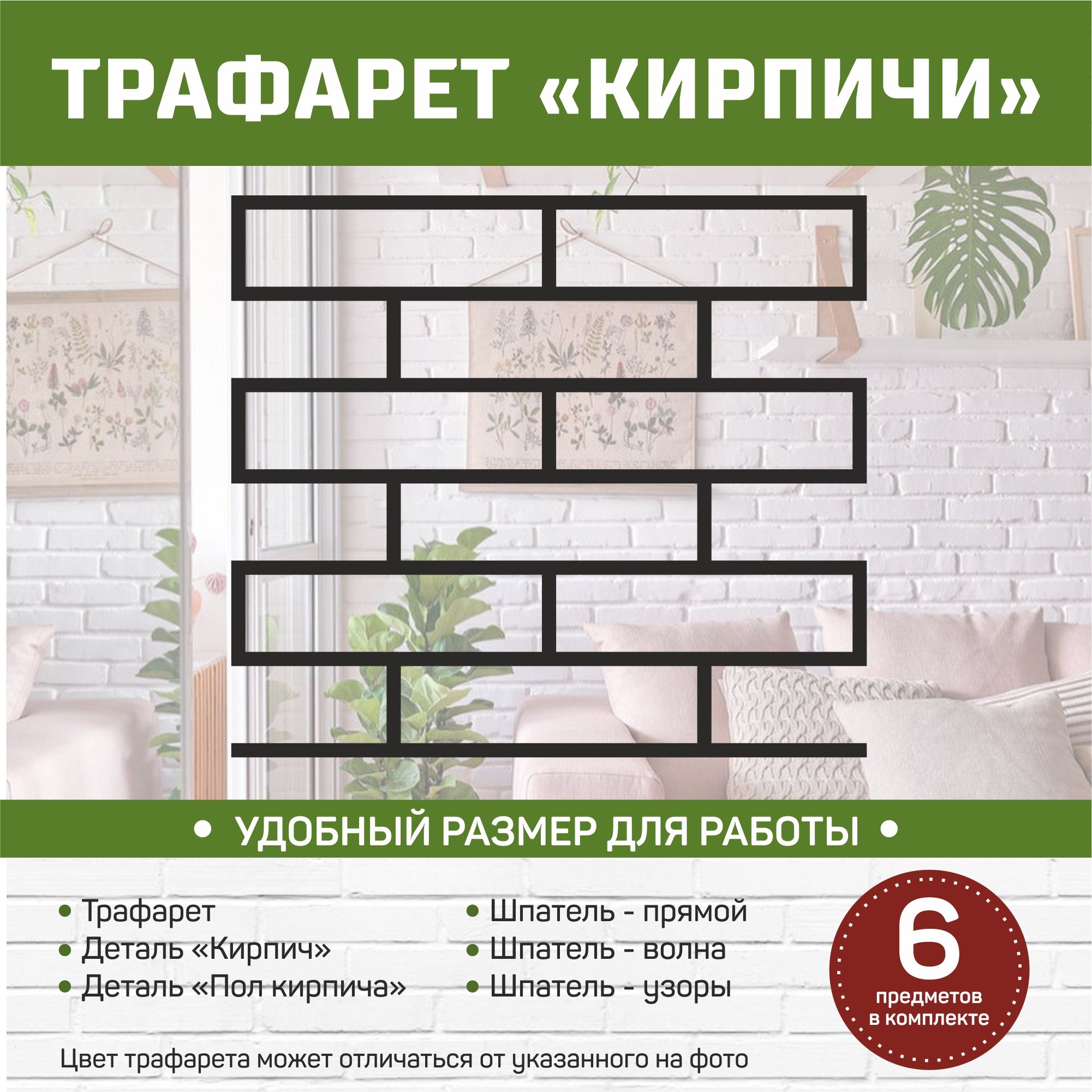 Как пользоваться трафаретами для бровей?