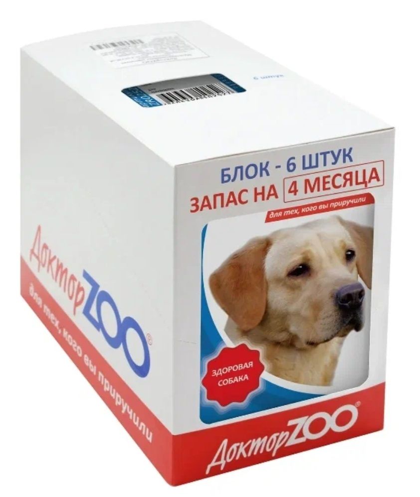 живая сила корм для кошек. будь здоров для собак. Welco для собак. ансиор таблетки для собак. витамины для собак пес здоров.