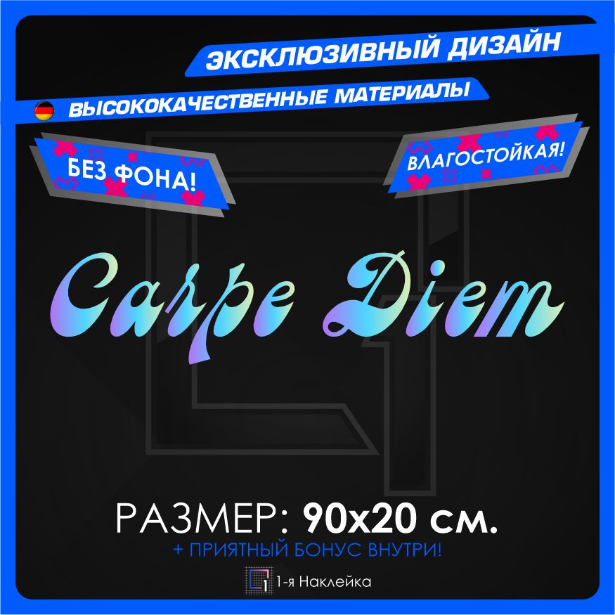 Дем 90. Дем 90