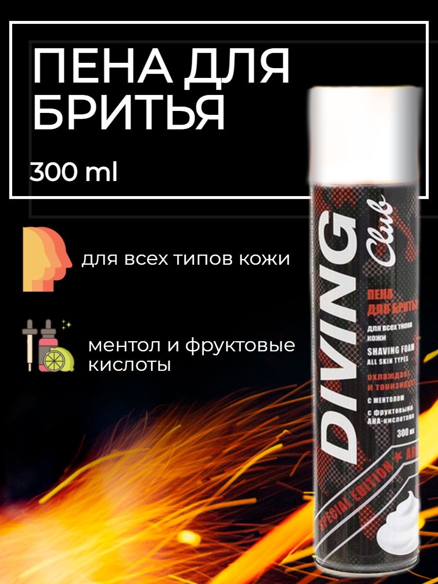 Пена для бритья dove