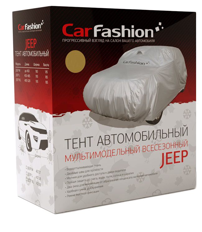 ТентнаавтомобильCarFashionJEEPCLASSICM,серебристый