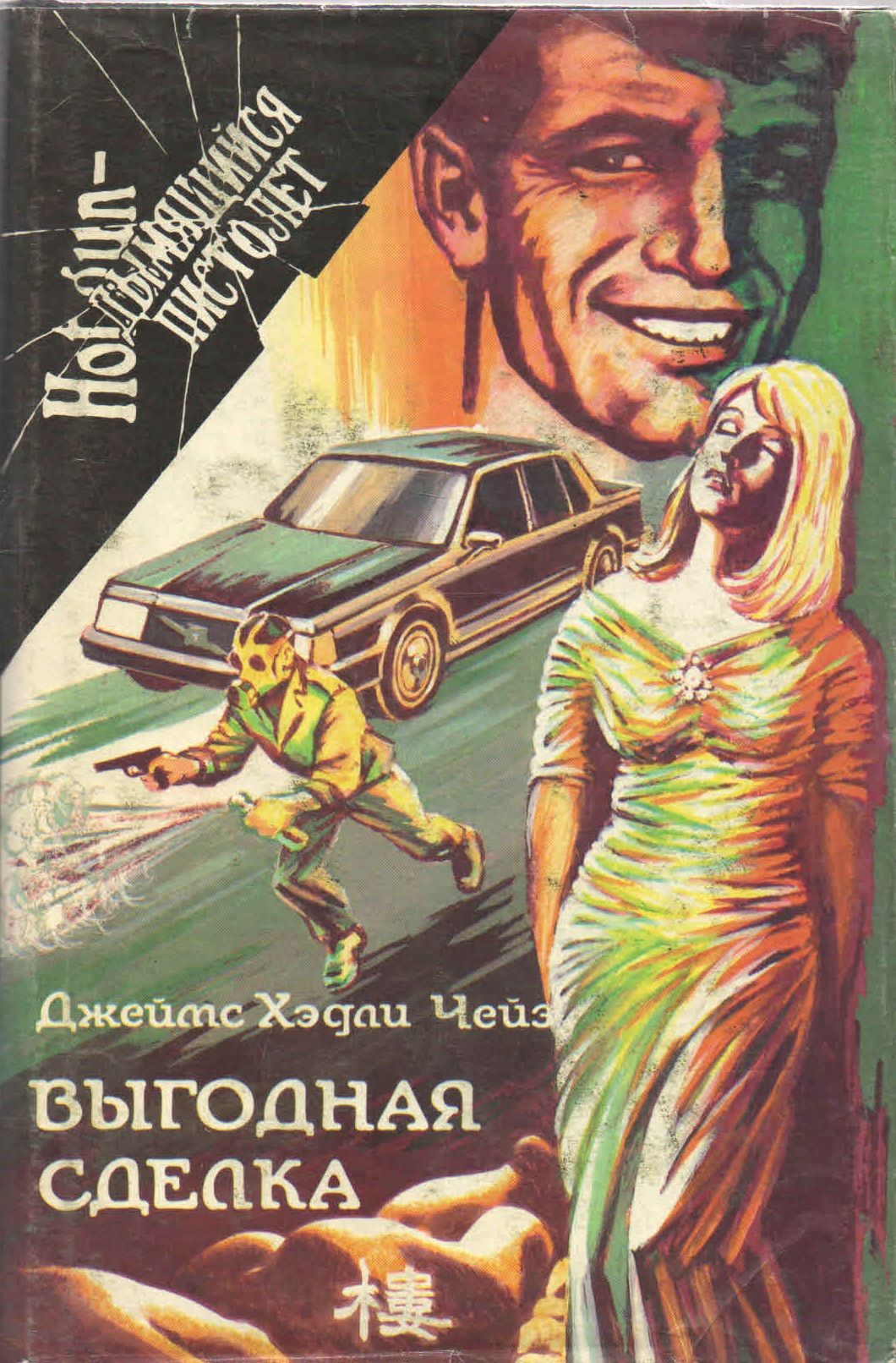 книги выгодно