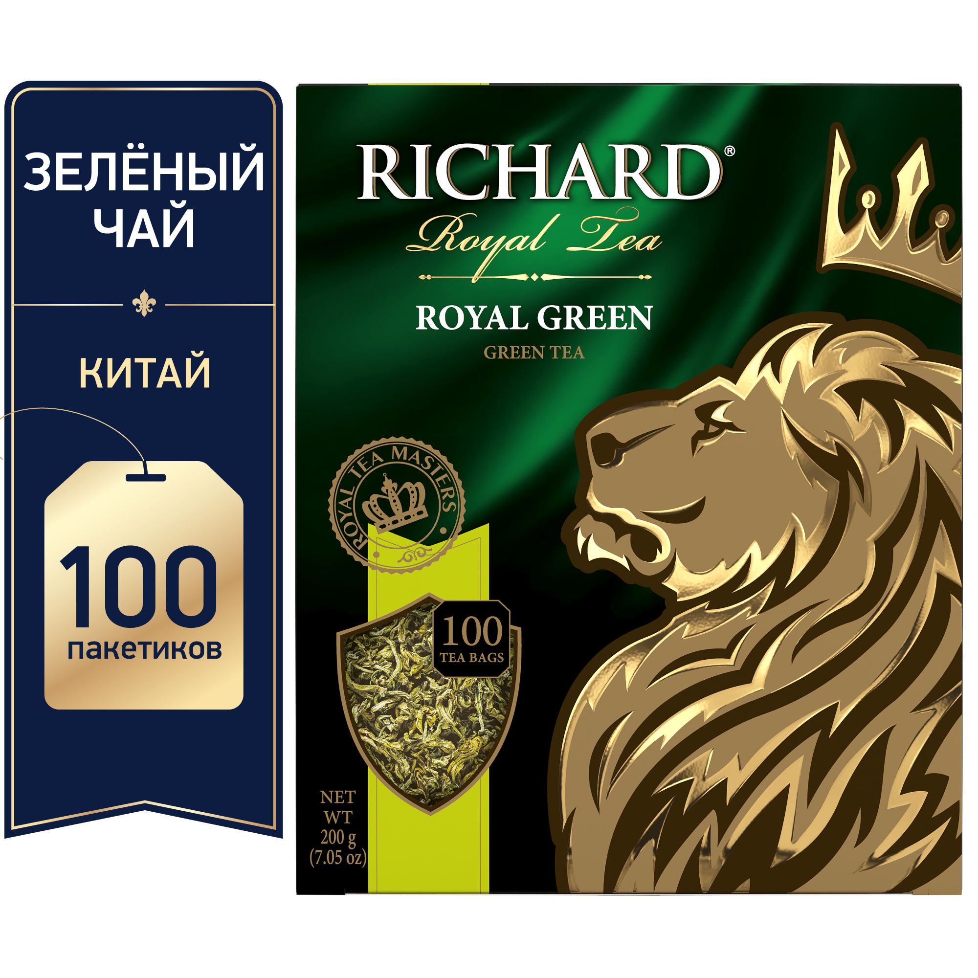 Чай richard 100 пакетиков