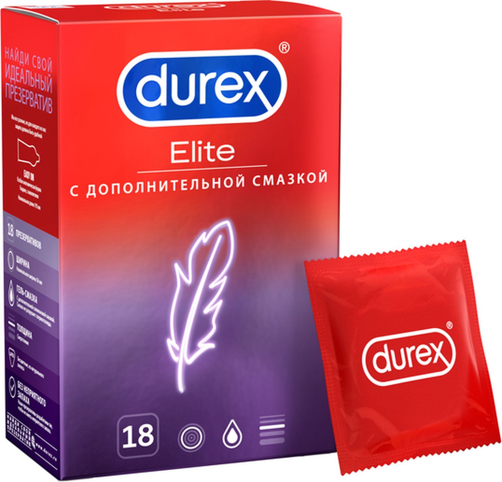 Презервативы марки Durex №18 Elite, гладкие, сверхтонкие