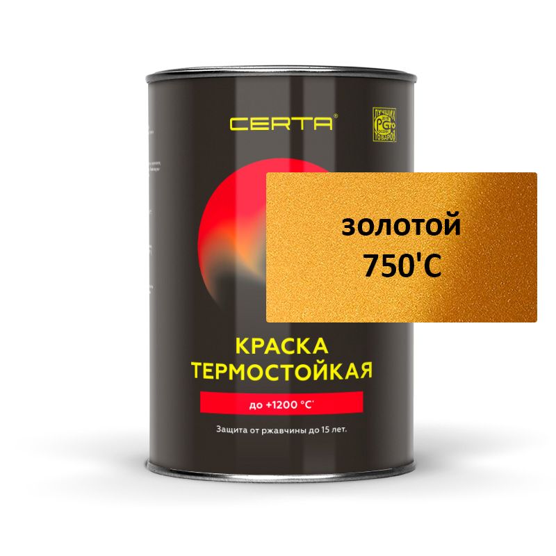 Краска Certa 1200 Купить