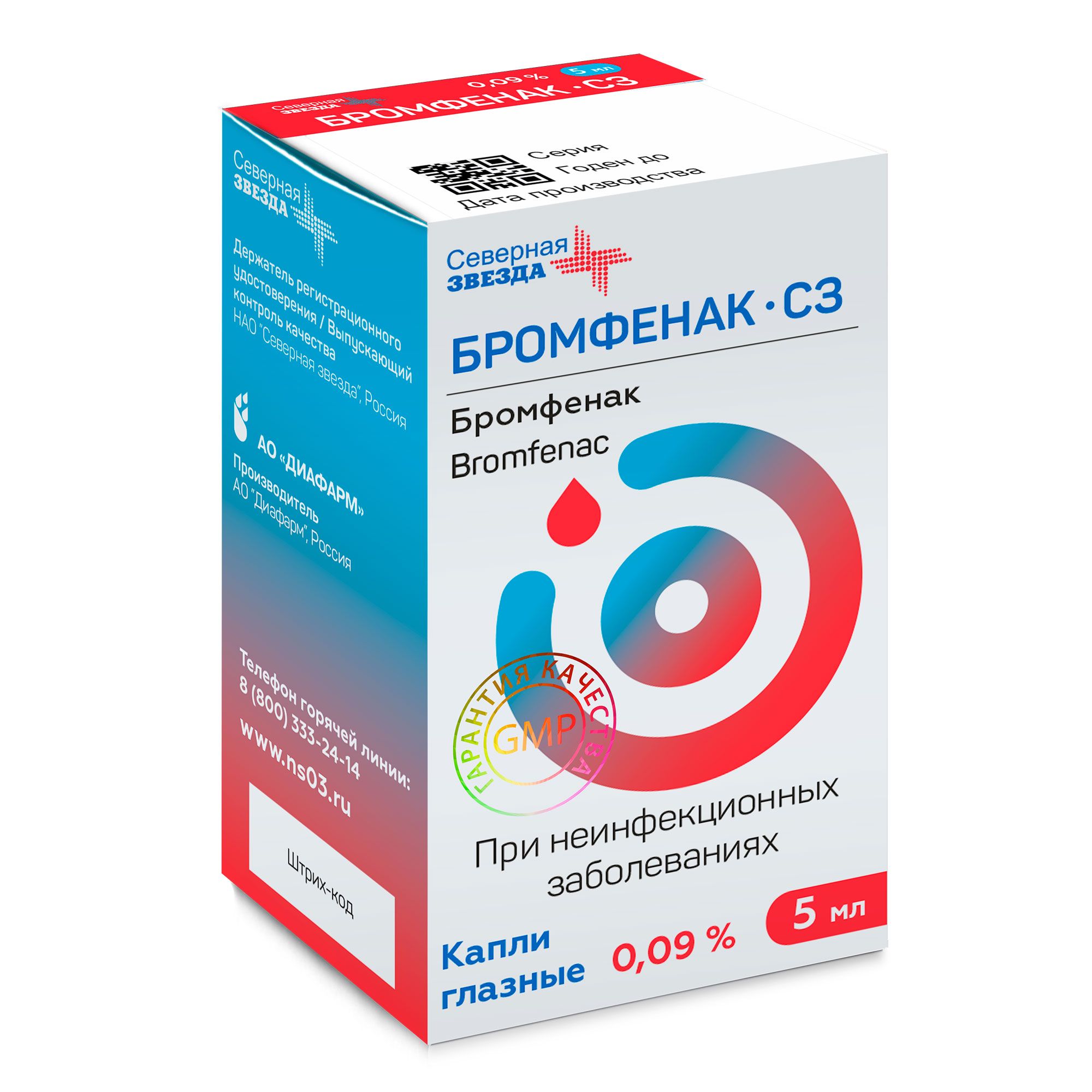 Бактофит Глазные Капли Инструкция Цена