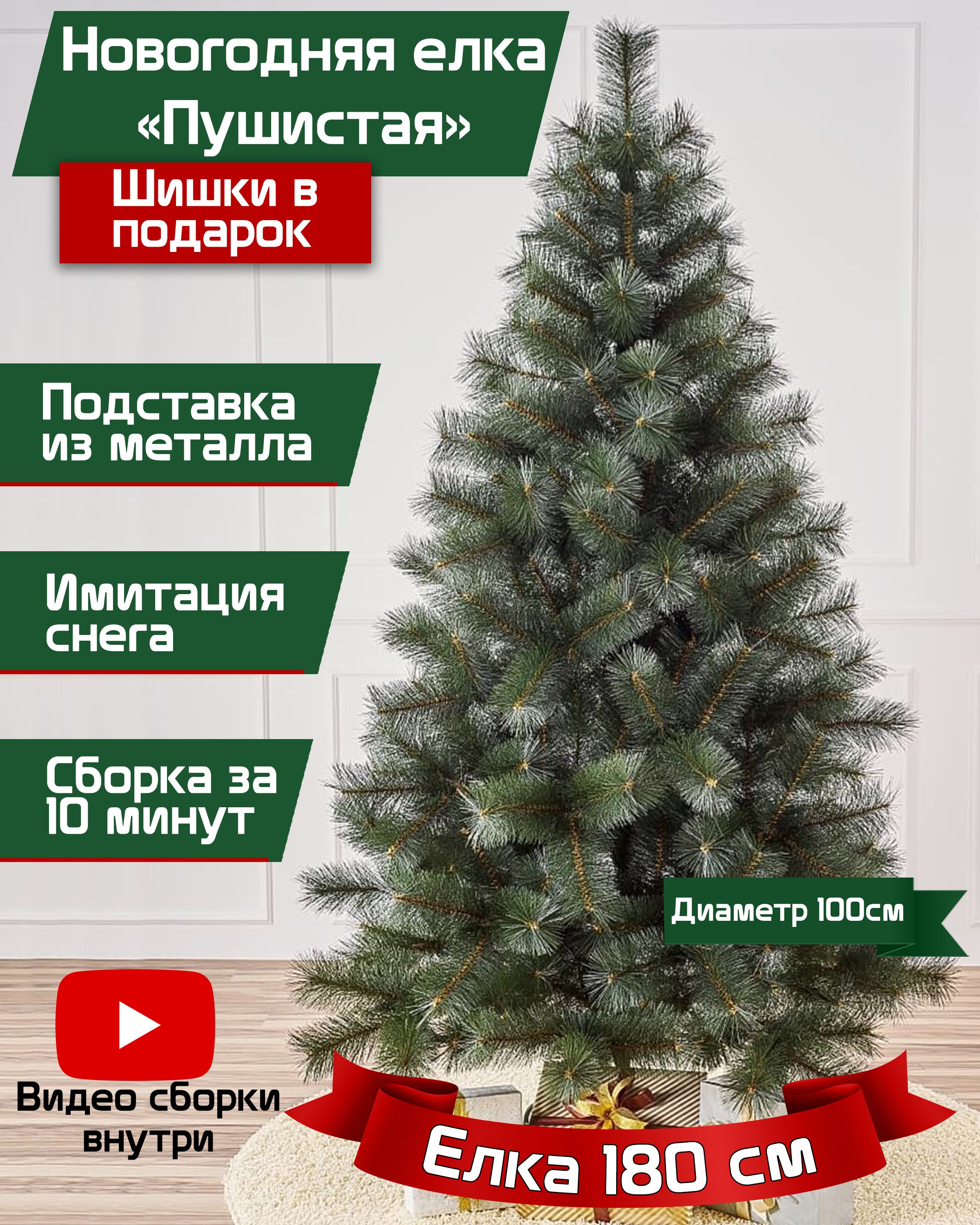 Новогодняя елка из дерева/ Видео мастер-класс: Мастер-Классы в журнале Ярмарки Мастеров