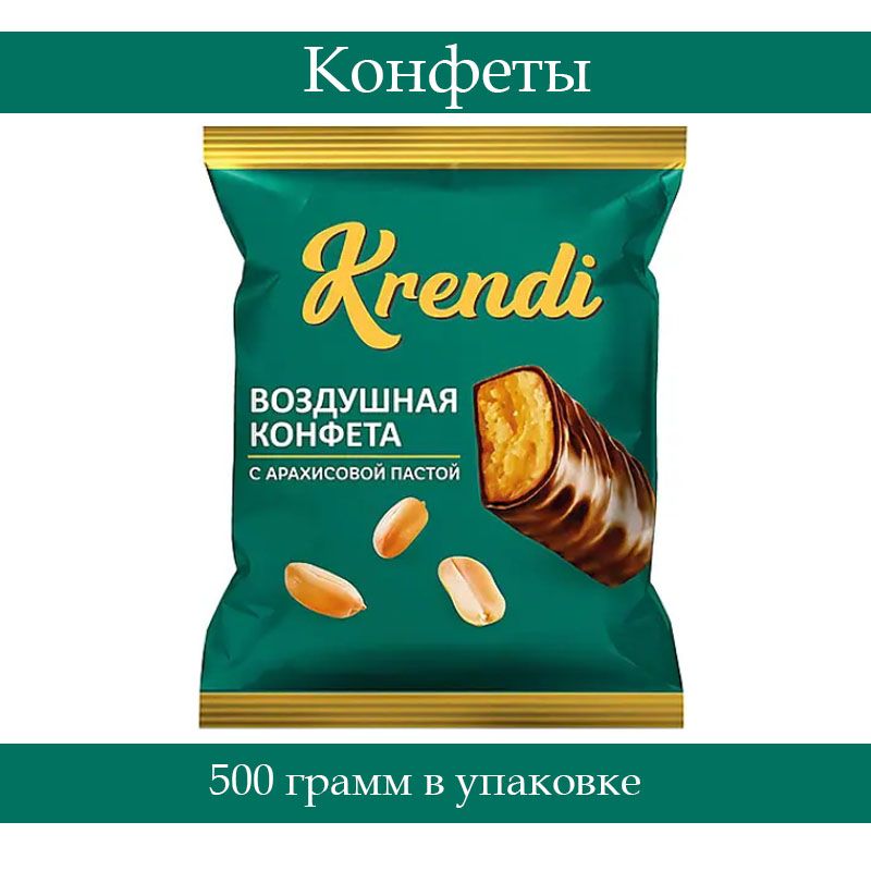 АГ мультизлак.конф.rendi Mix collection 1кг/4 800