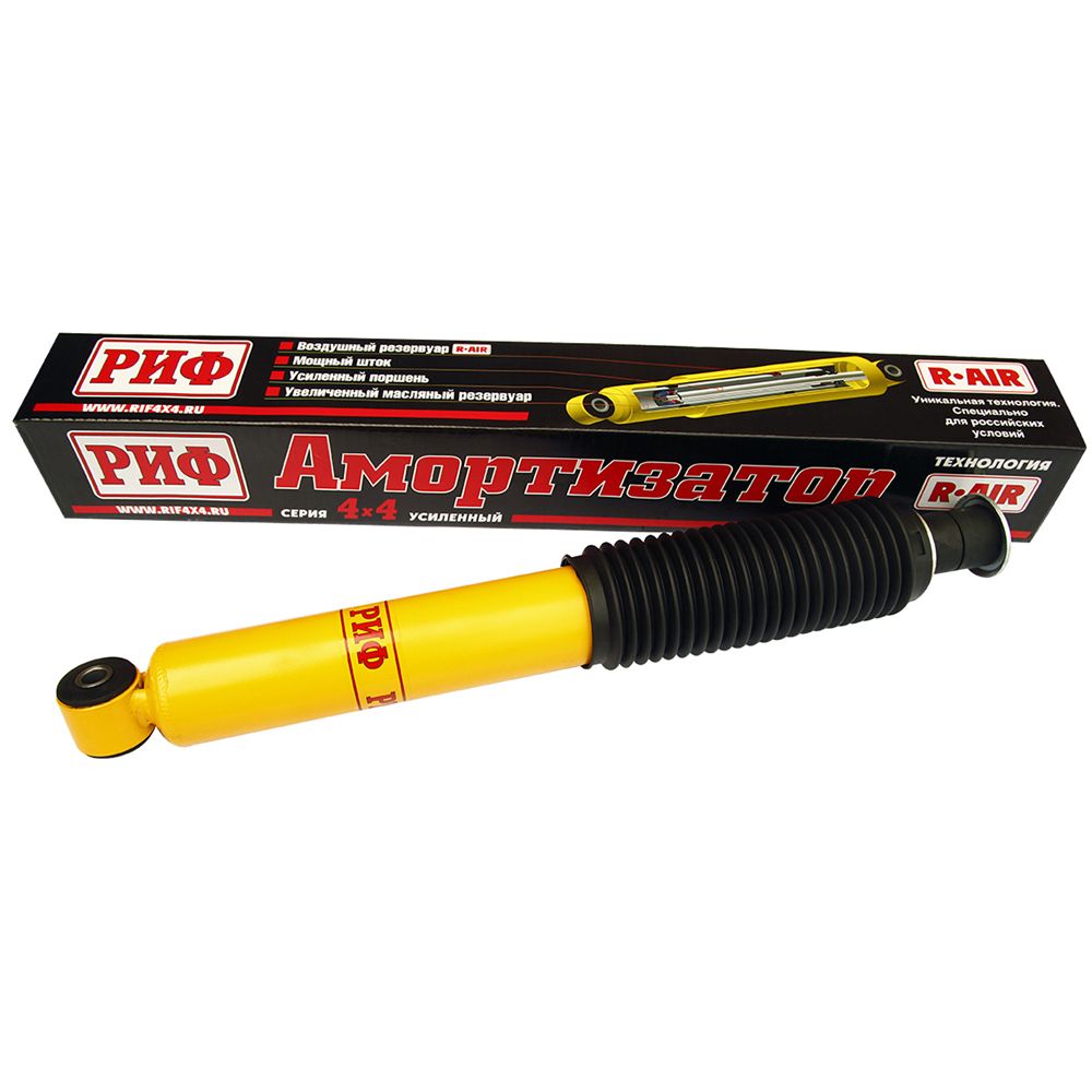 Амортизаторы риф на уаз буханка лифт 40 мм. Амортизатор задний уаз буханка. Задние амортизаторы уаз хантер масляные. Амортизатор уаз хантер желтый. Амортизаторы риф на уаз.