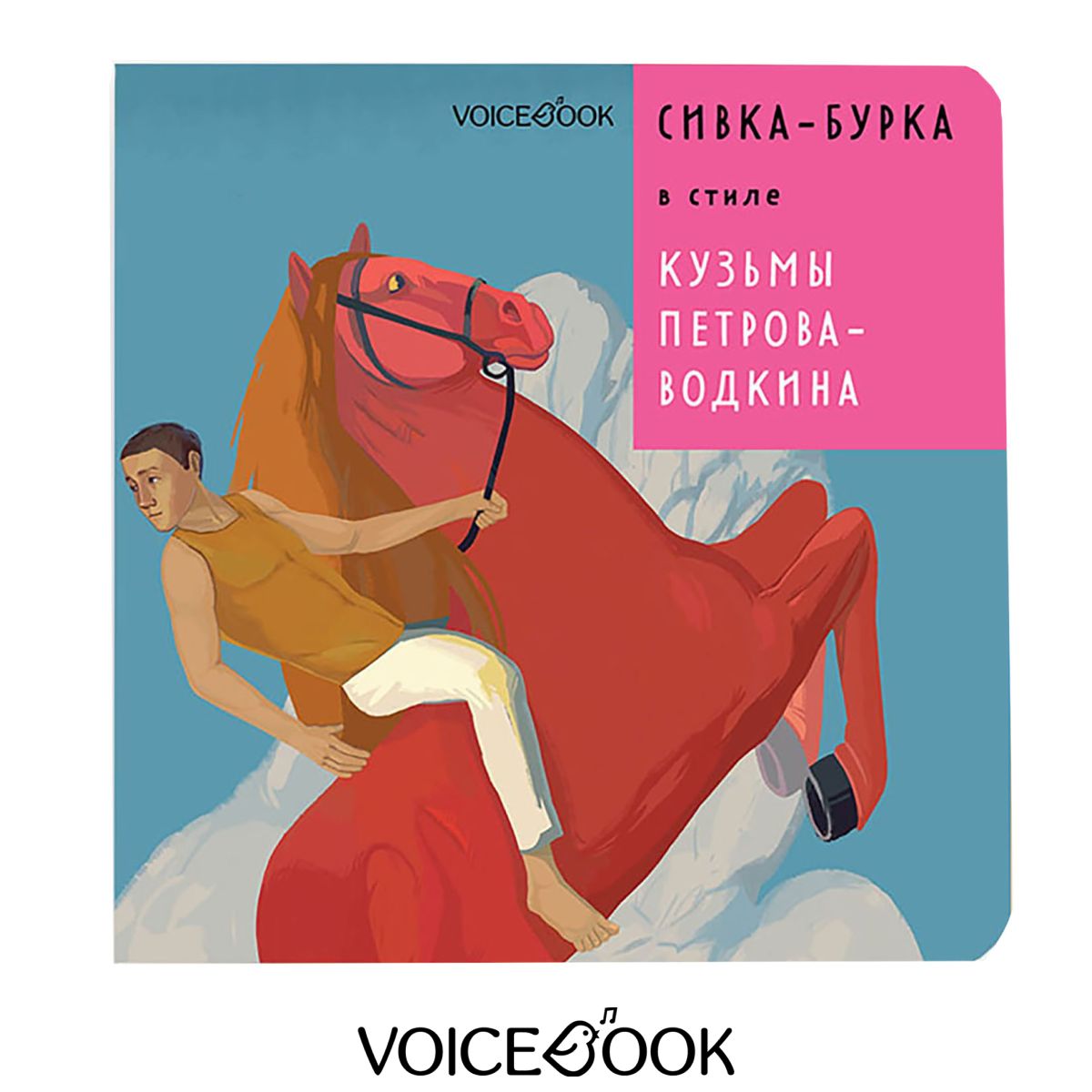 Бурка купить на OZON по низкой цене
