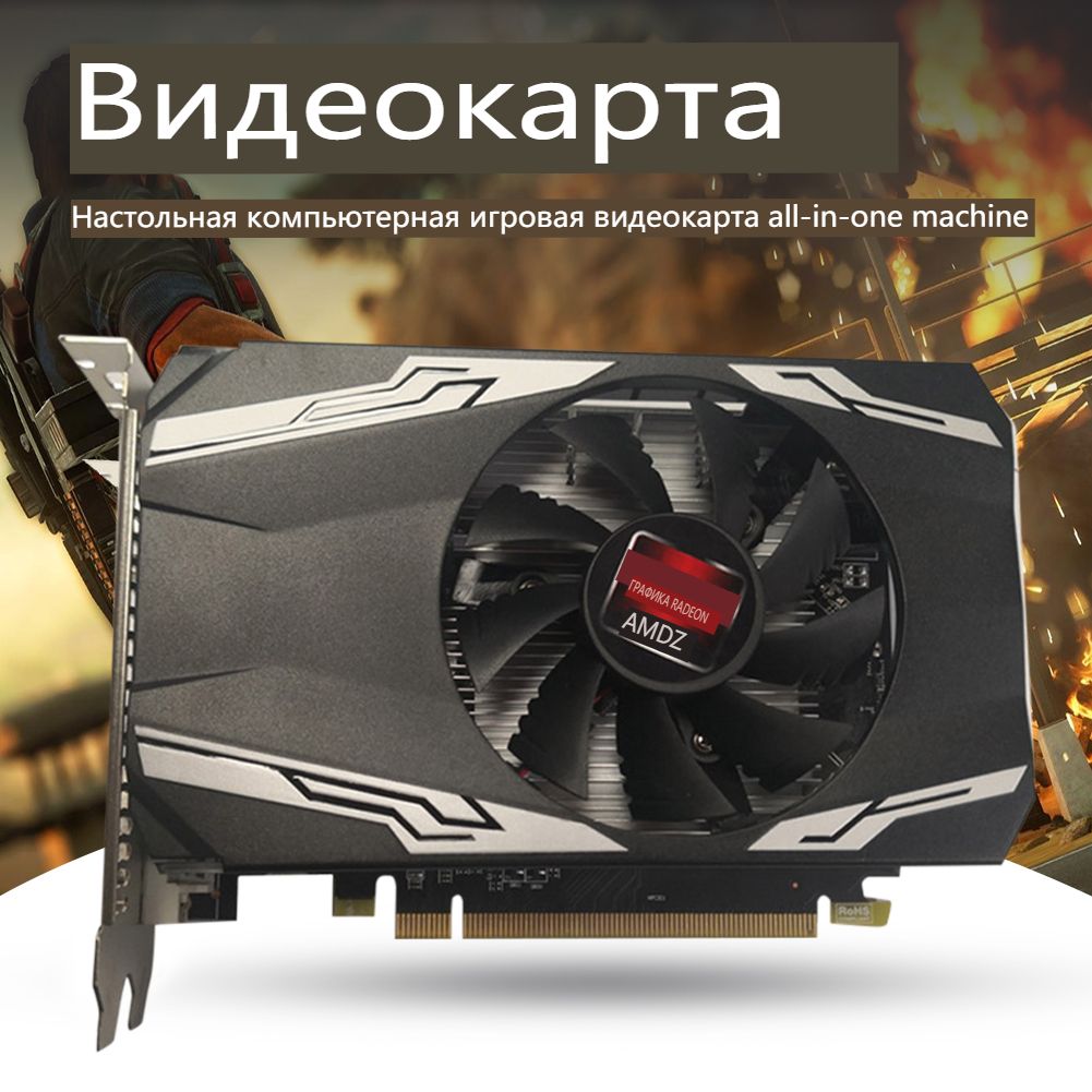 Видеокарта Radeon R7 240, 4 ГБ DDR3, DDR3 - купить по низким ценам в  интернет-магазине OZON (876725330)