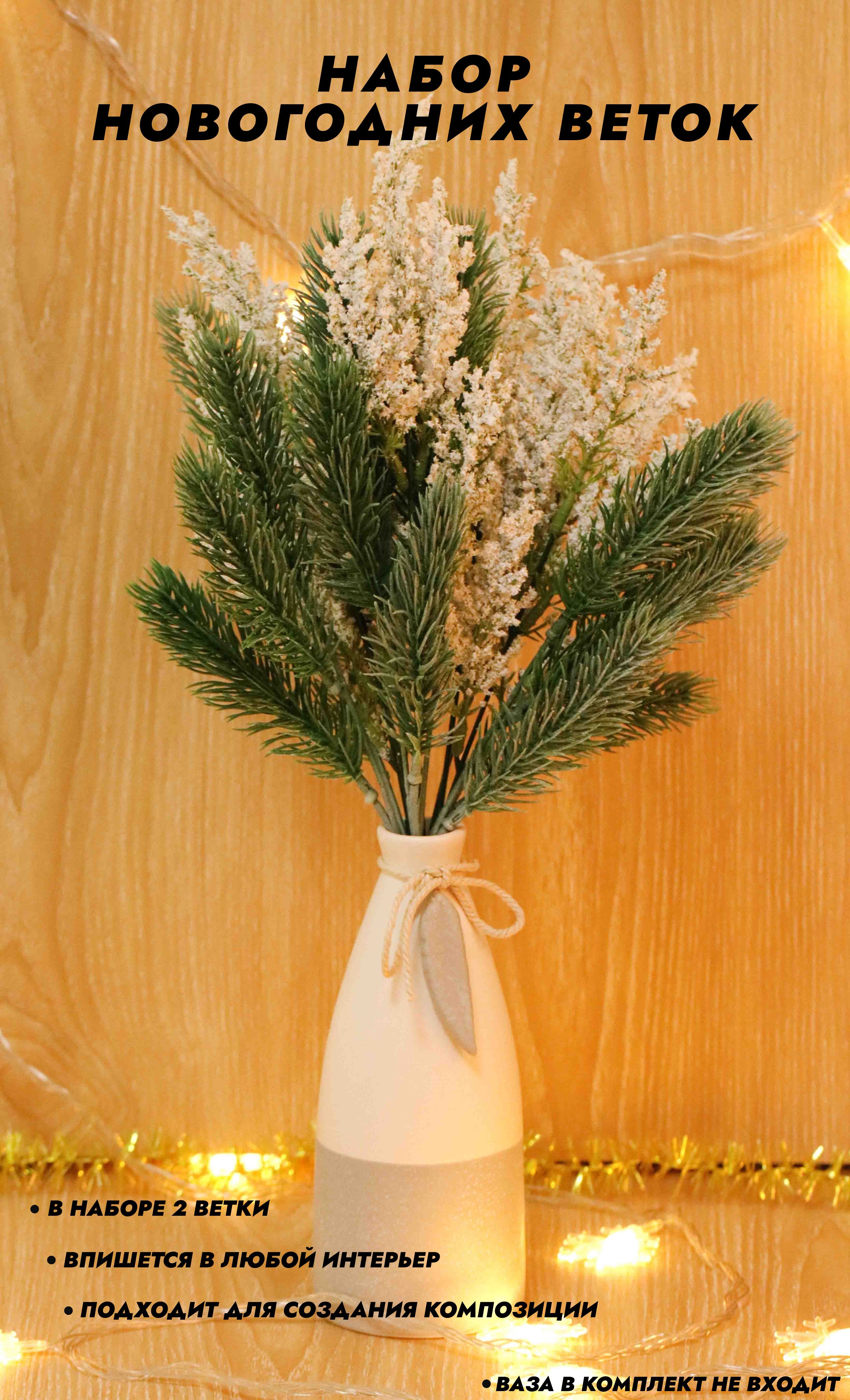 Как украсить ветки в вазе: фото удачных решений
