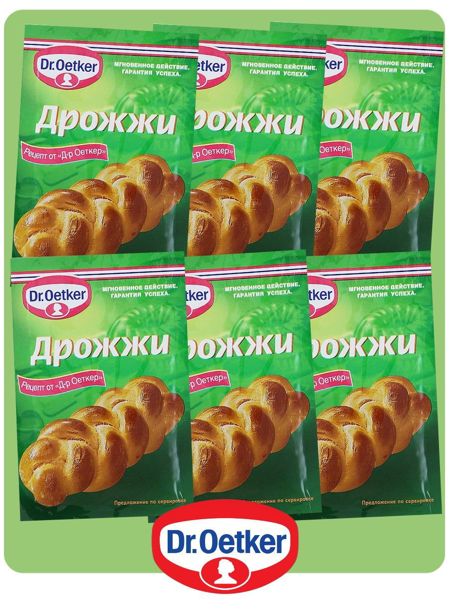 Сухие дрожжи dr oetker рецепты теста