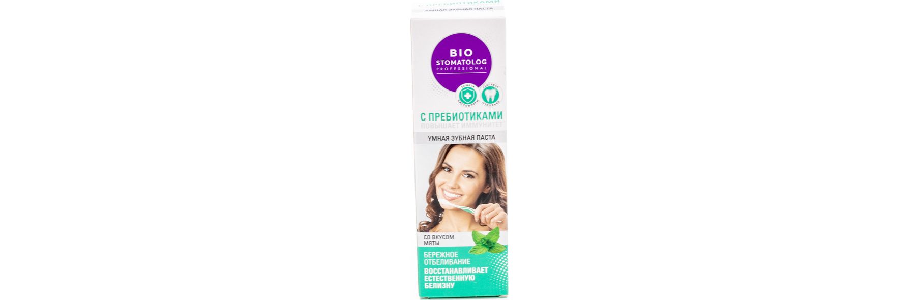 зубная паста дентавит vitex. витекс dentavit smart зубная паста 2в1 с ополаскивателем. белорусская косметика белита зубная паста. зубная паста смарт. умная зубная паста.