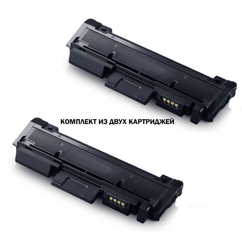 Двух картриджей. Xerox Phaser 3052 картридж. Картридж compatible
