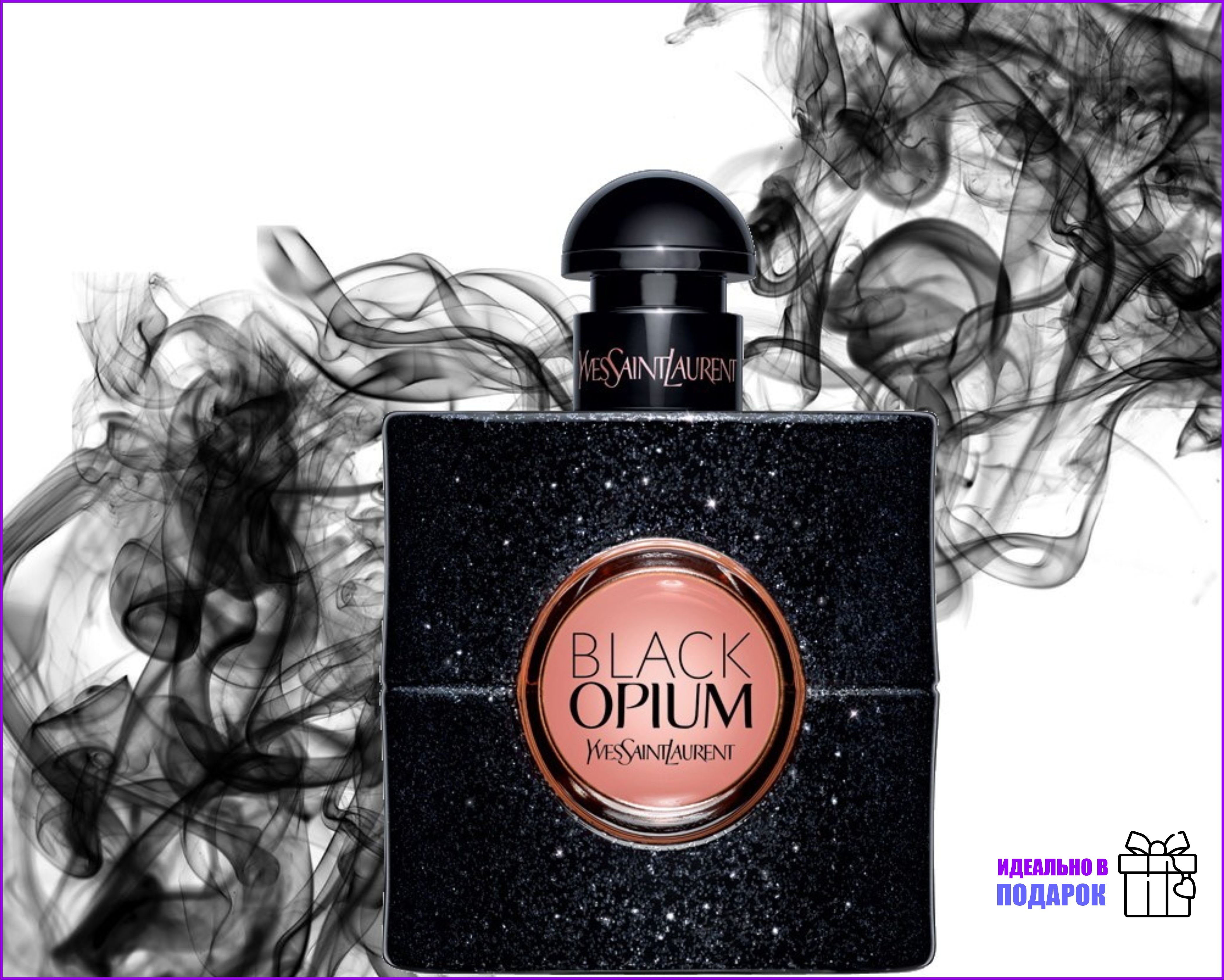 Yves saint laurent black. Духи Yves Saint Laurent Black Opium. Парфюм Black Opium YSL. Духи Black Opium Yves Saint Laurent женские. Духи сен Лоран Блэк опиум.