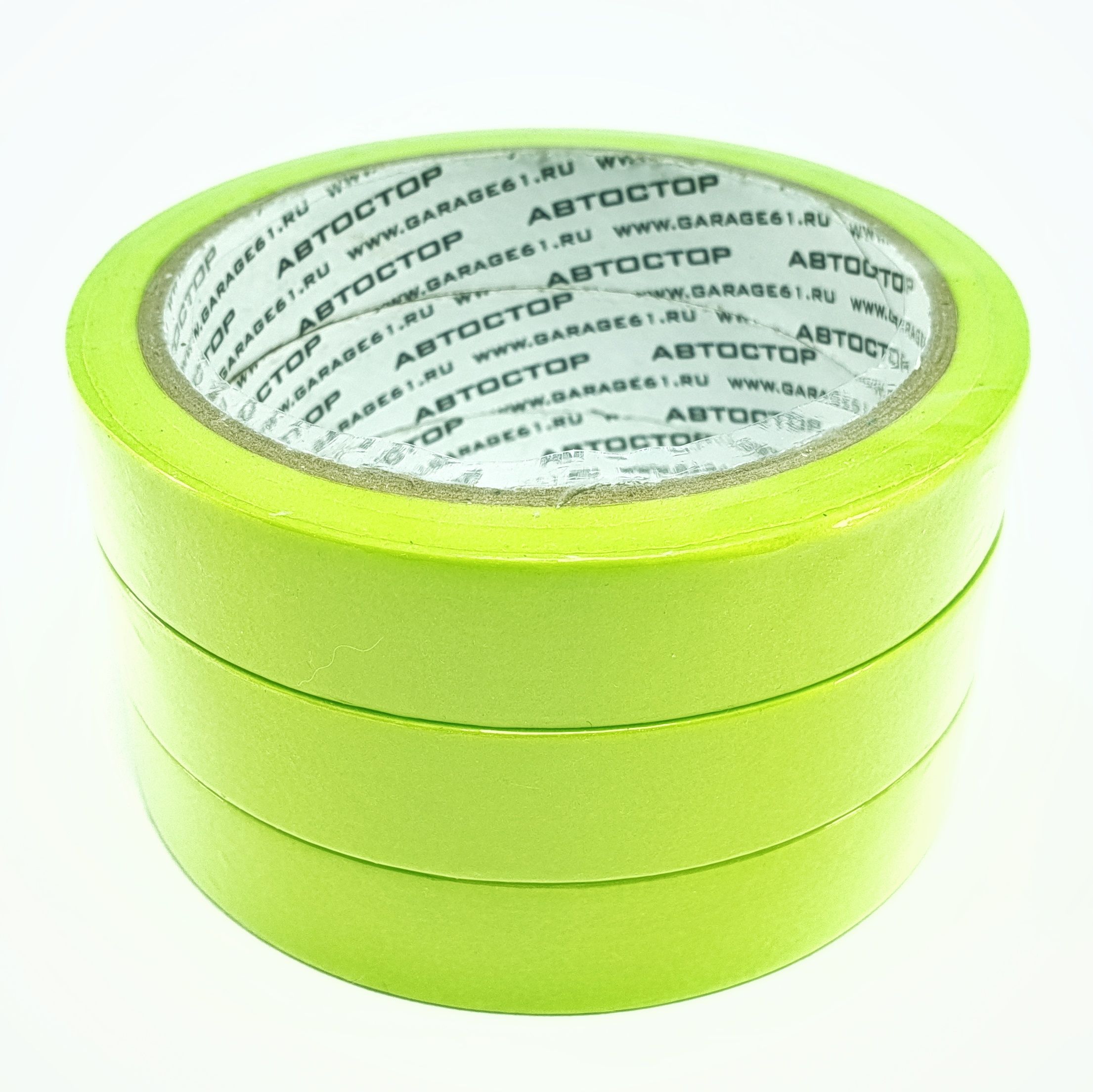 Малярная лента Washi Tape 18 мм 40 м для фасадных и автомалярных работ, 3 шт.