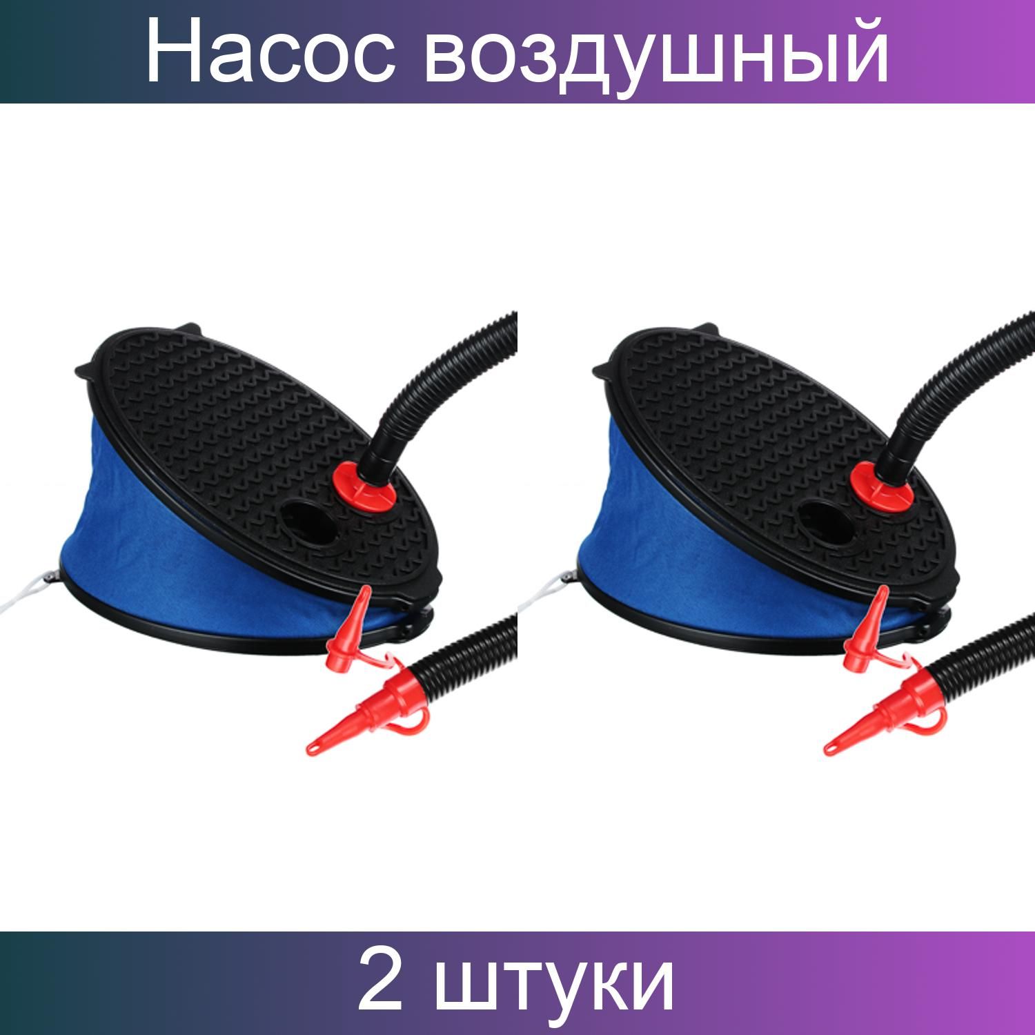 переходник для накачки матрасов intex