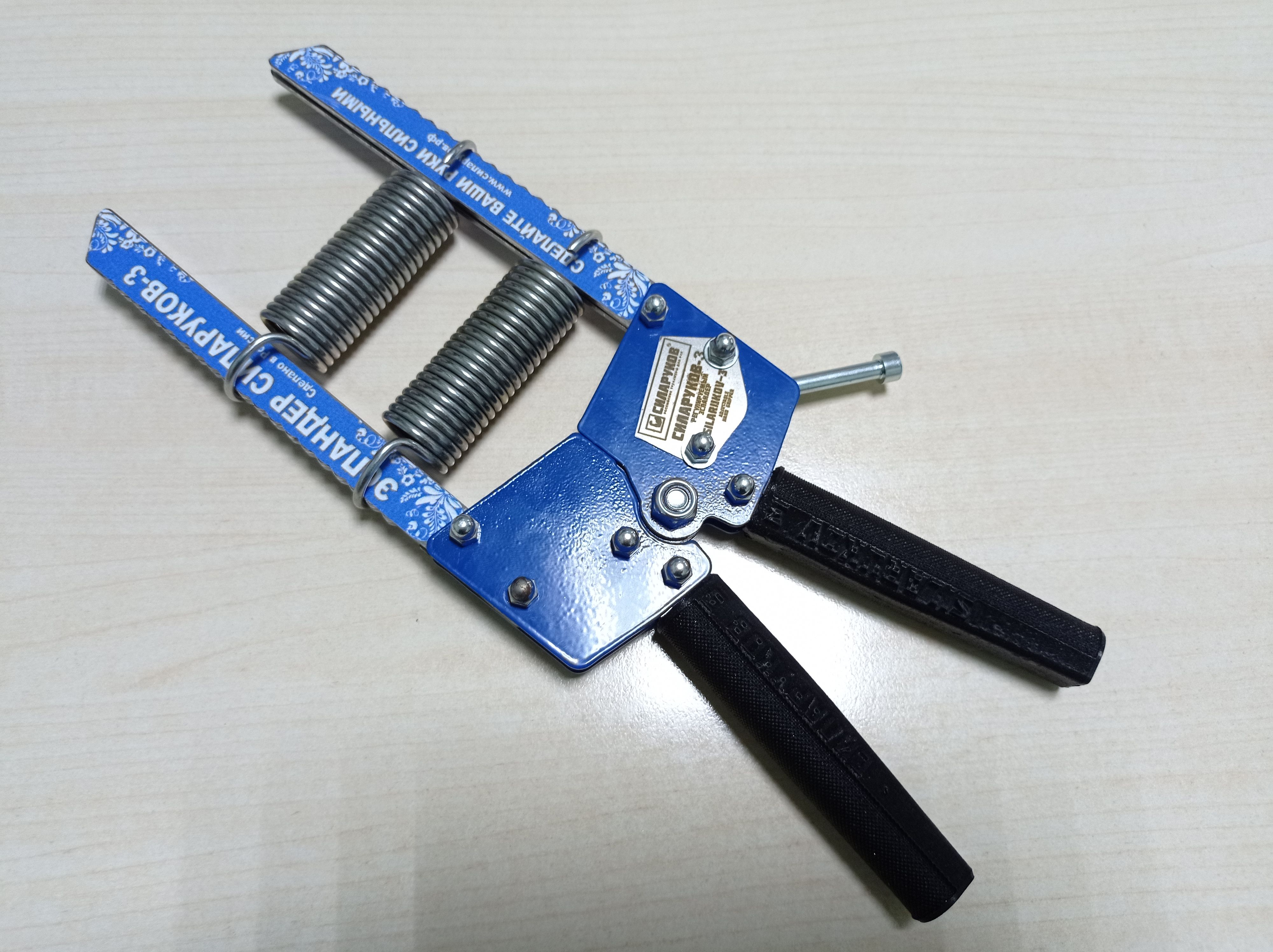 Регулируемый кистевой эспандер hand grip. Кистевой тренажер hawk hkgr1261-20-40. Wrist exerciser эспандер. Эспандер пружинный es-702, черный, 40 кг, basefit. Регулированные эспандер.