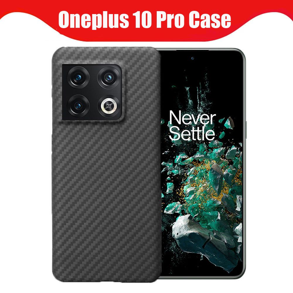 кевларовый чехол Oneplus 10 Pro, чехол из углеродного волокна, Ультратонкий  защитный чехол из настоящего углеродного волокна для One Plus 10 Pro -  купить с доставкой по выгодным ценам в интернет-магазине OZON (789811006)