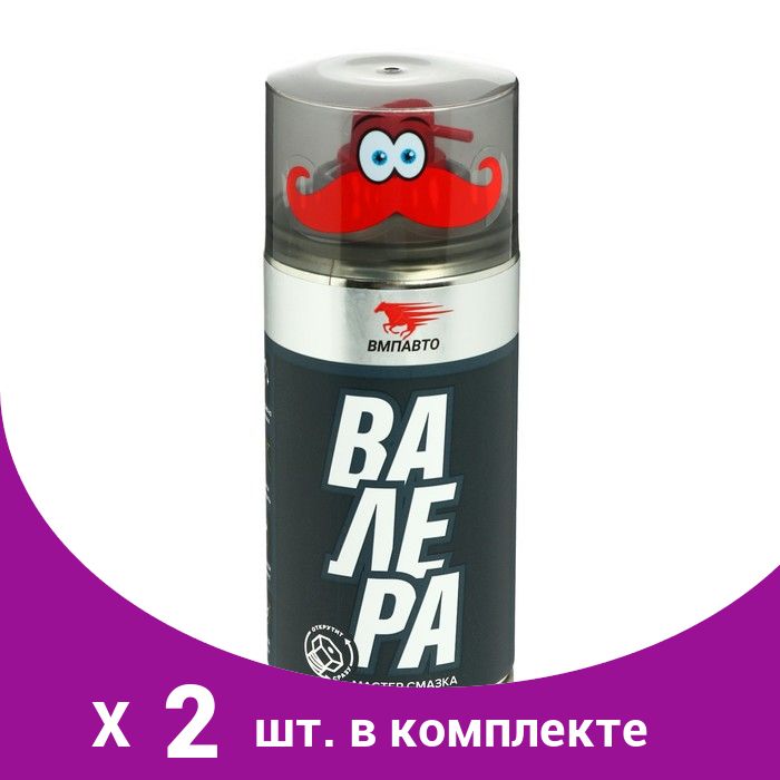 Валера мастер смазка аэрозоль