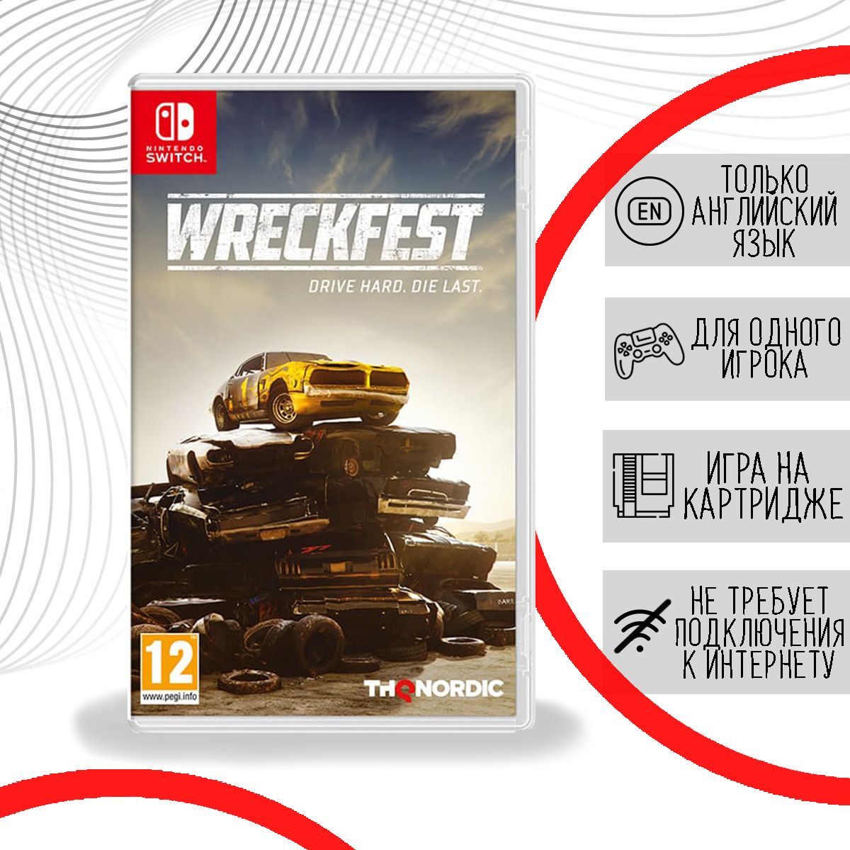 Игра Wreckfest (Nintendo Switch, Английская версия) купить по низкой цене с  доставкой в интернет-магазине OZON (790222194)