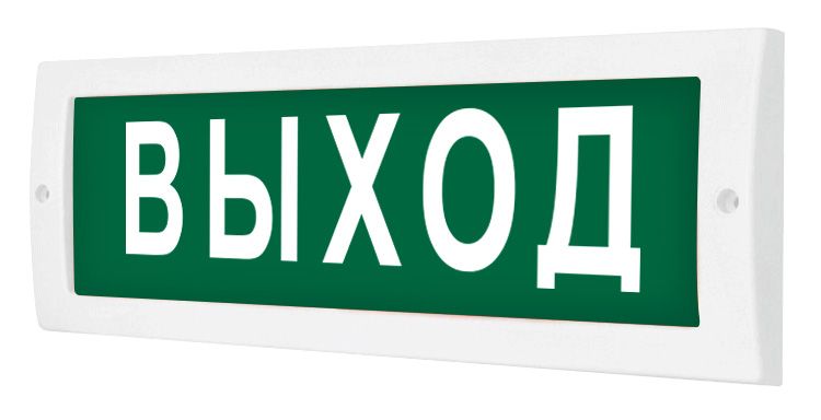 Выход 220