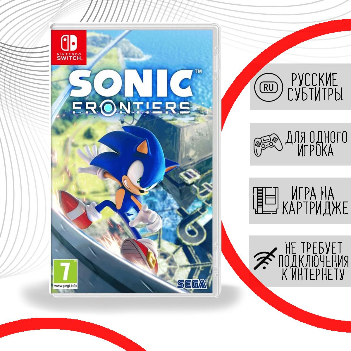 Игра Sonic Frontiers (Nintendo Switch, Русские субтитры) купить по низкой  цене с доставкой в интернет-магазине OZON (795824276)