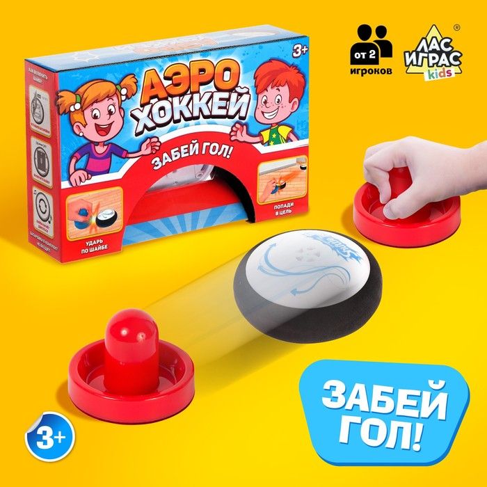 Настольная игра "Аэрохоккей", работает от батареек / 3442562