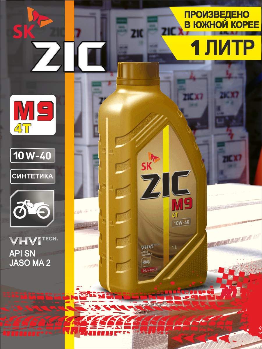 ZIC M9 4T 10W-40 Масло моторное, Синтетическое, 1 л